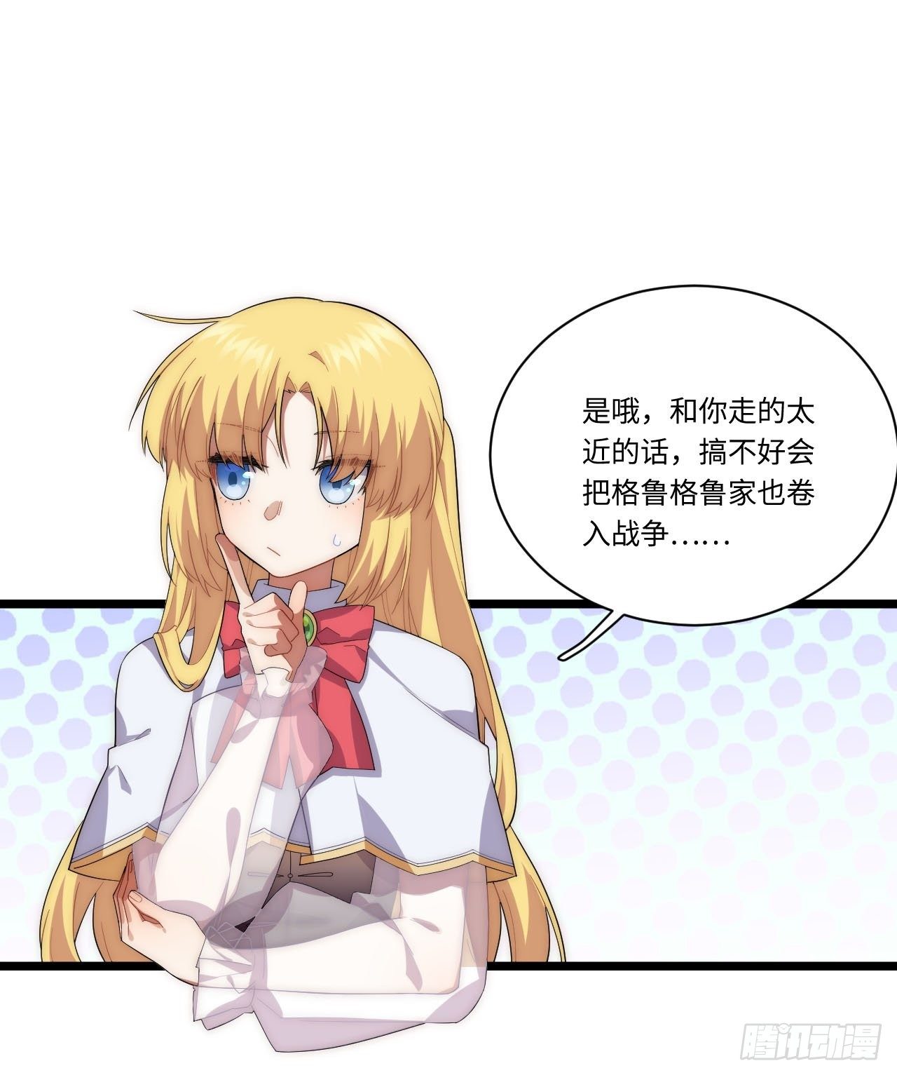 22.雪莱遇险！10