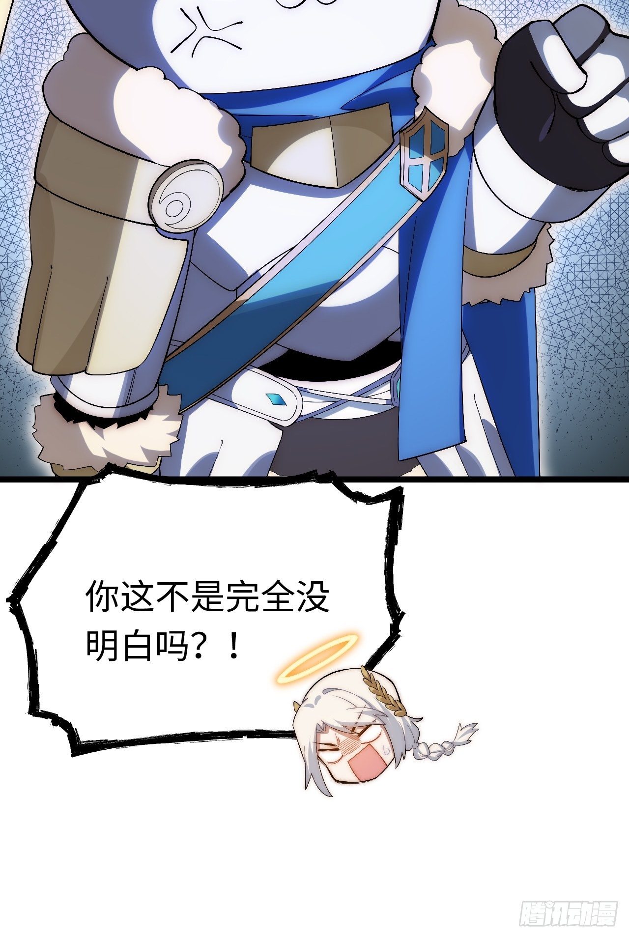 51.魔使61