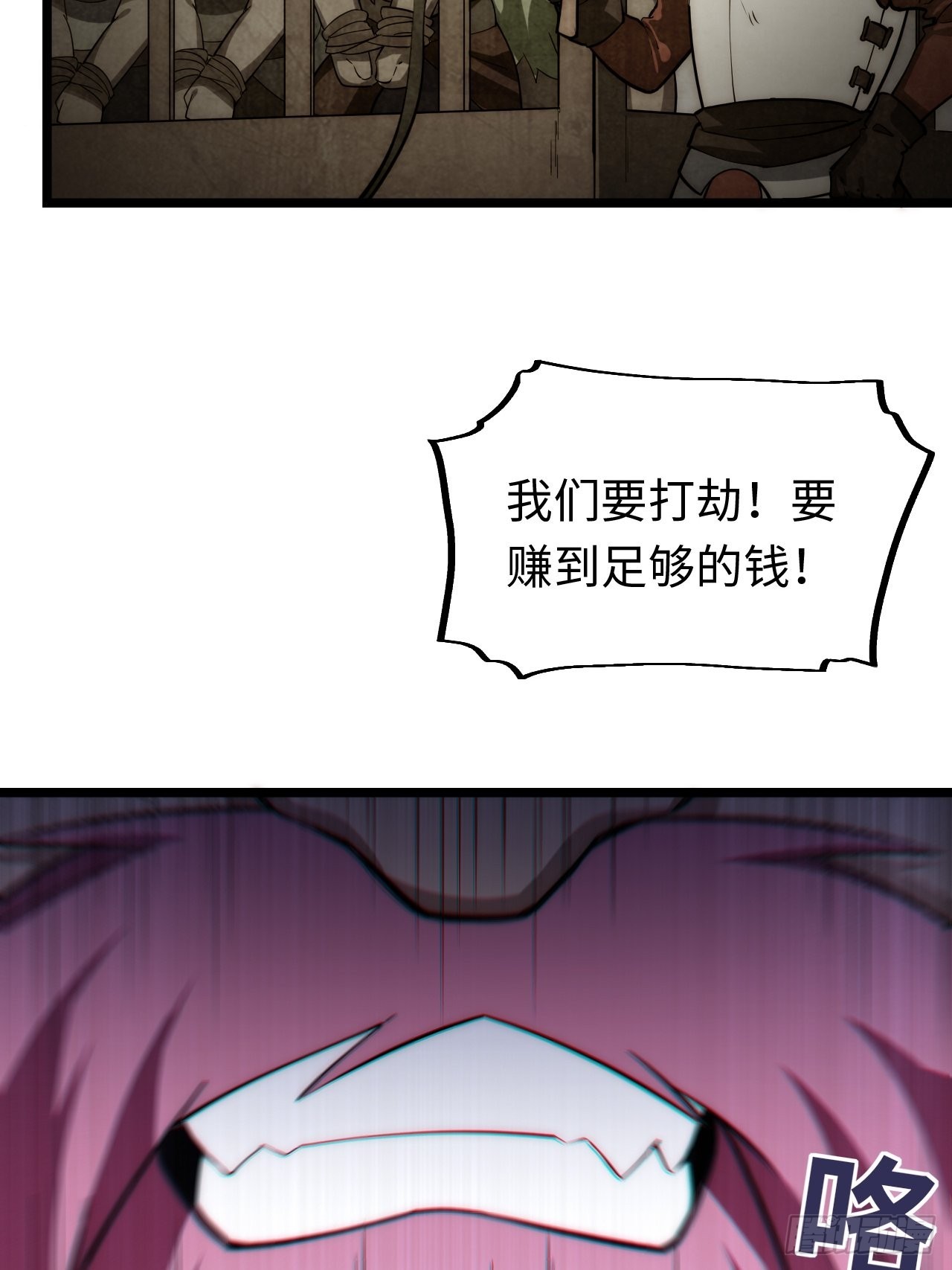 117.如意算盘52