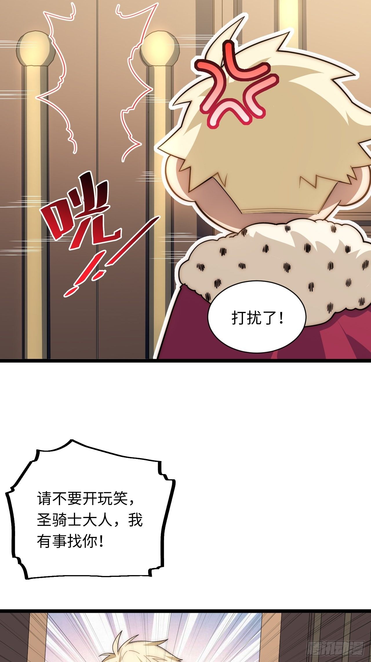 59.闭门羹48