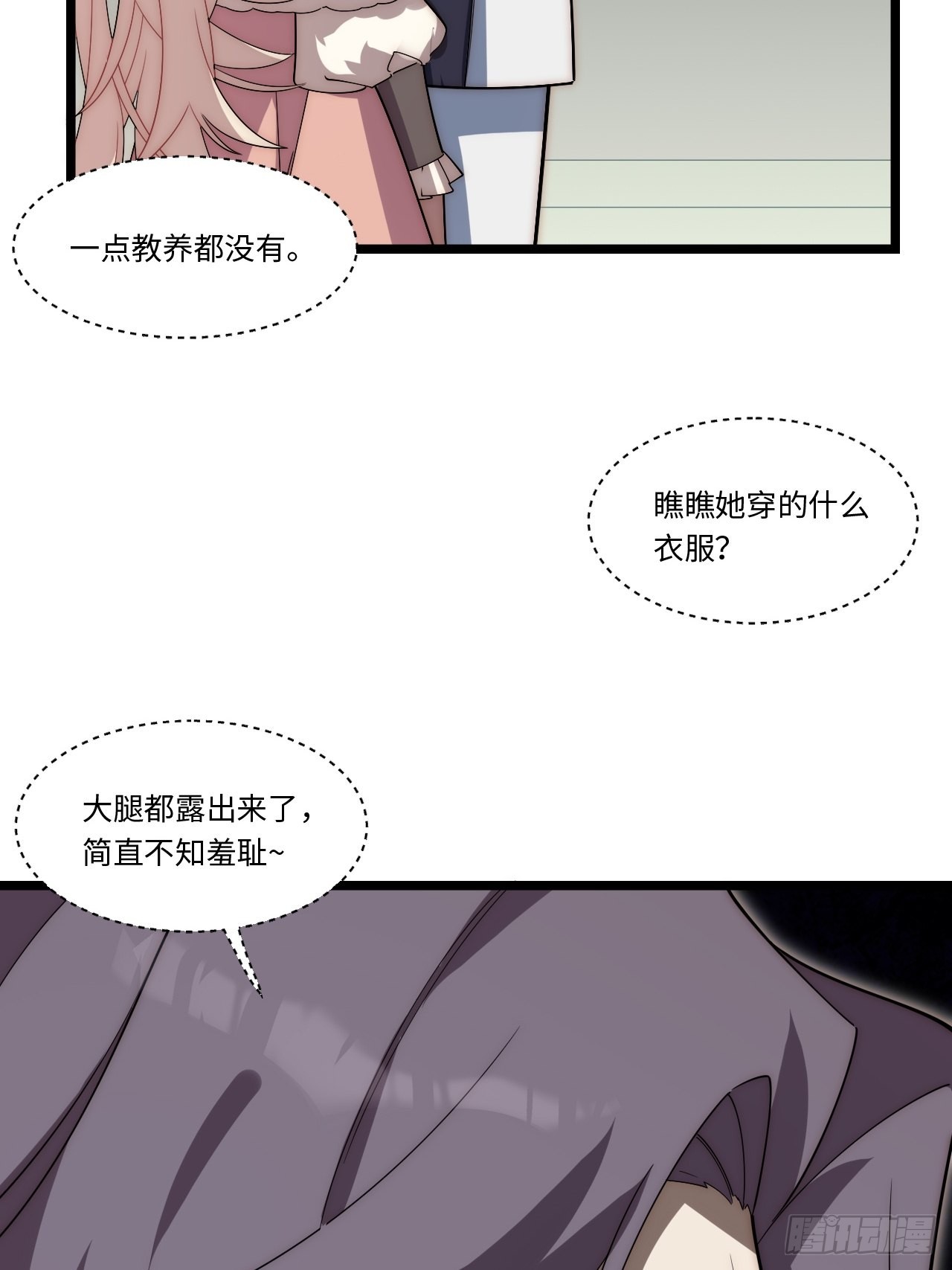 118.精致的“礼物”13