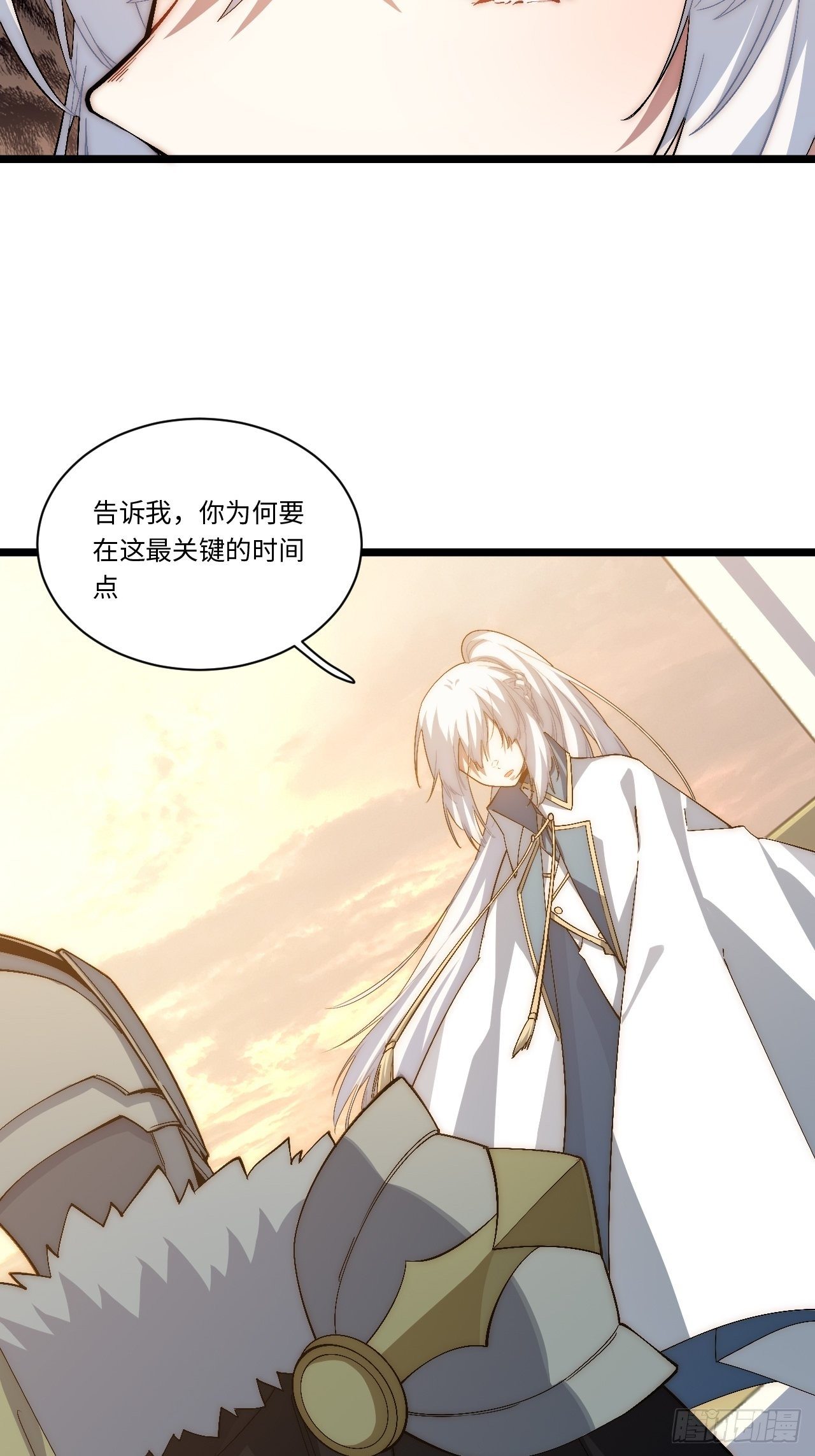 73.窃国者34