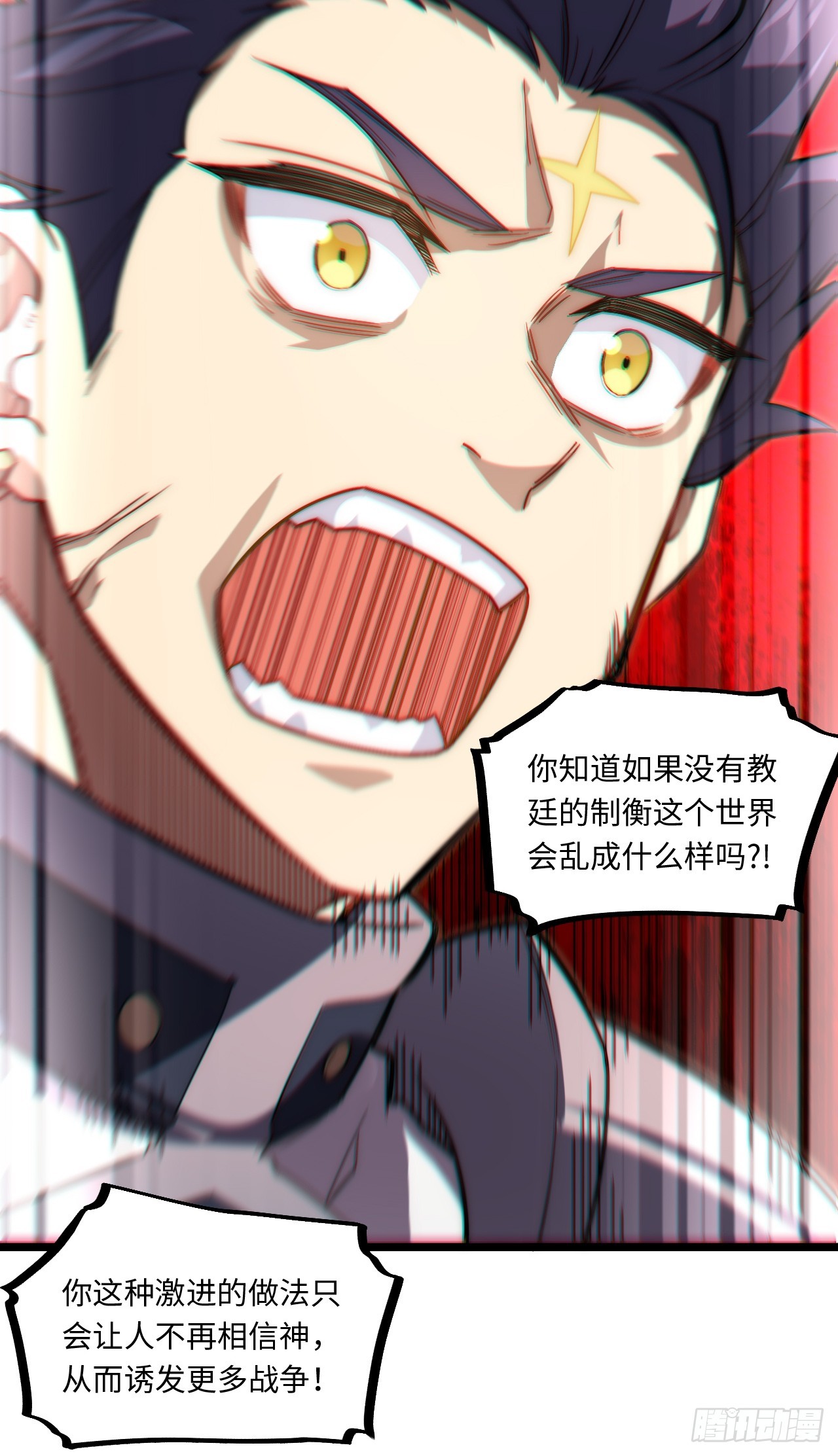 131.被逆转的局势38