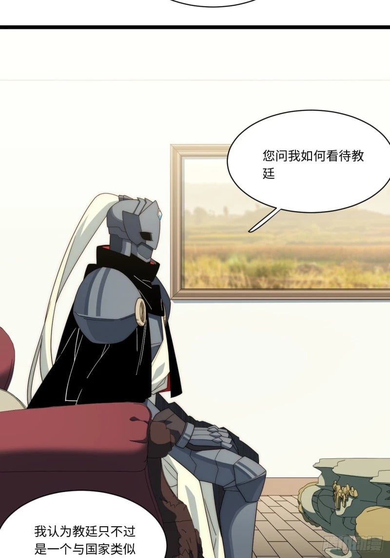 172.巫妖圣骑士42