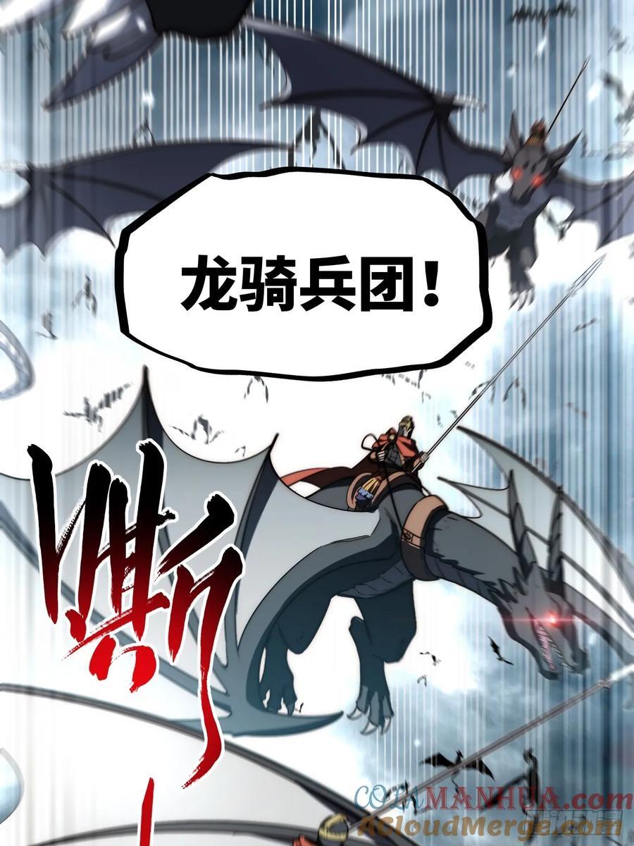 180.古斯塔夫帝国57