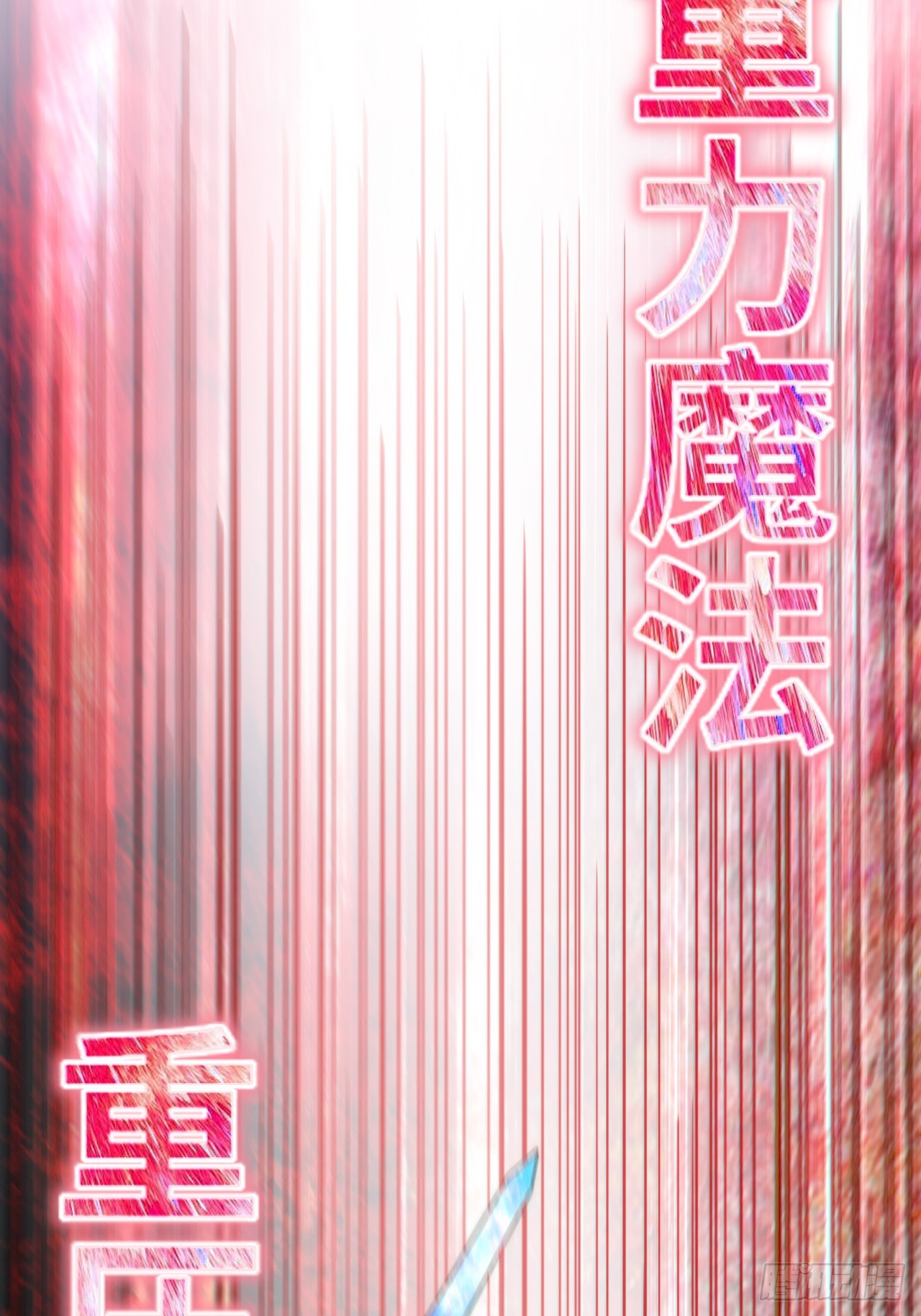 130.同伴38