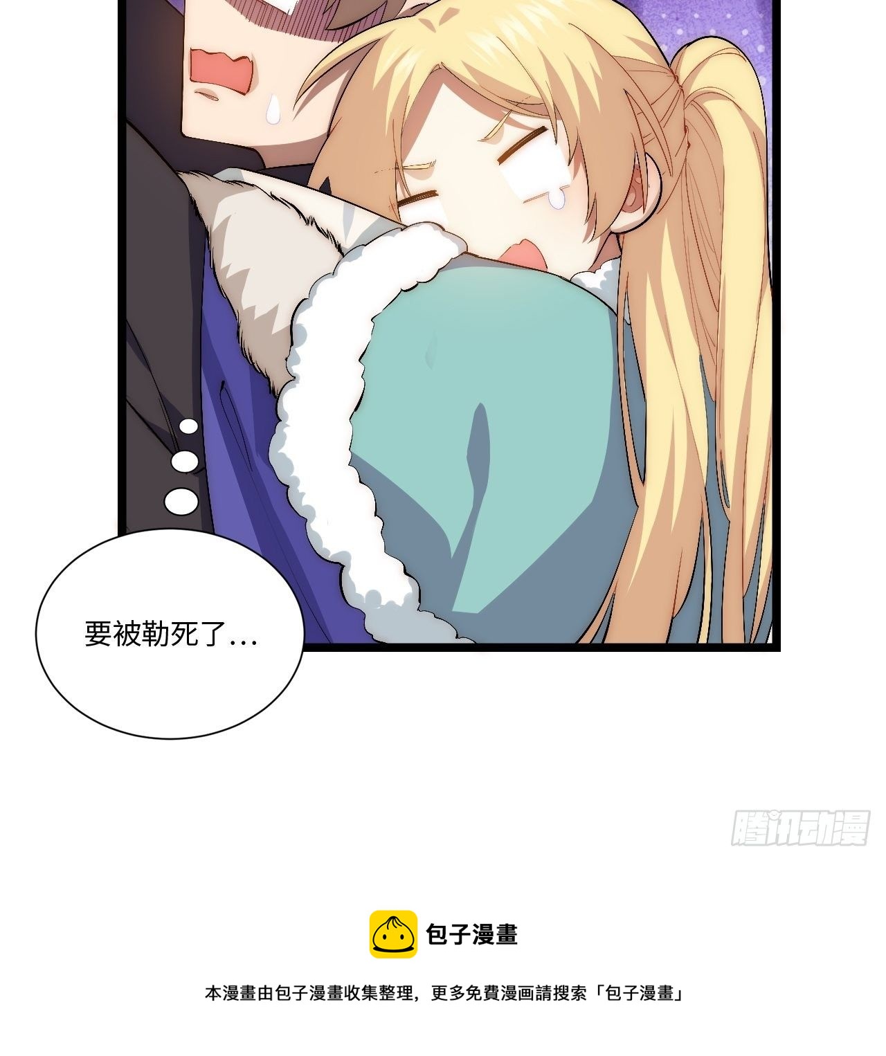 70.支援行动16