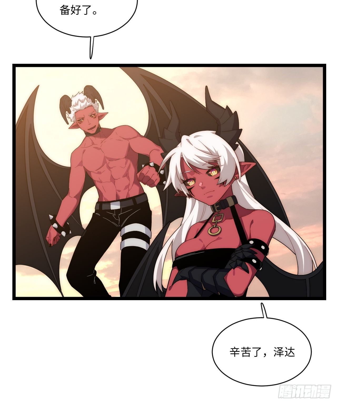 62.美好的梦终将醒来43