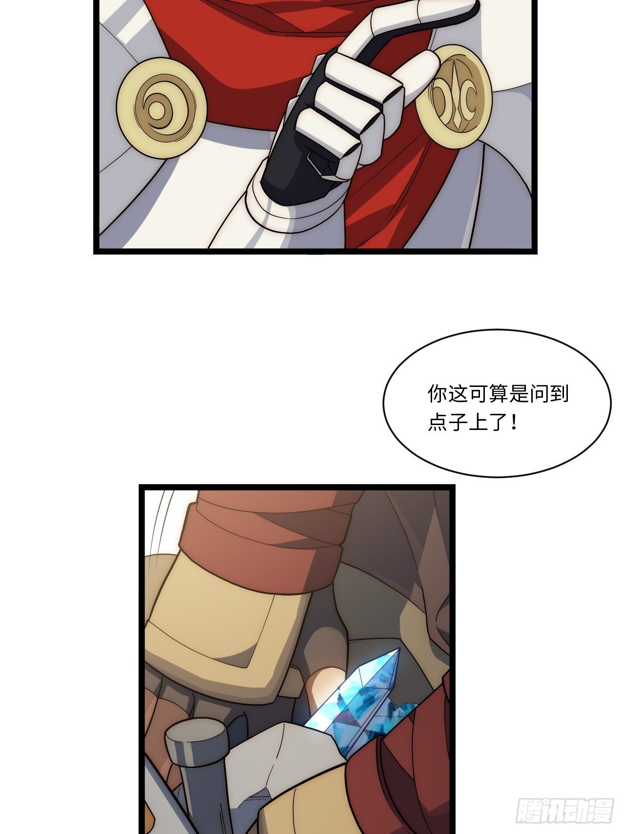 112.强人锁男22