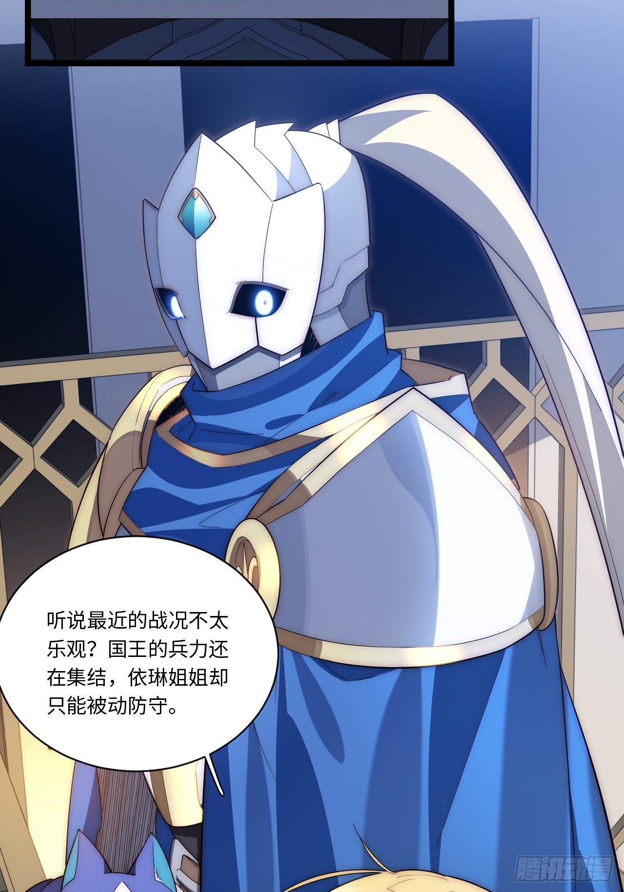 36.雪莱的开解34