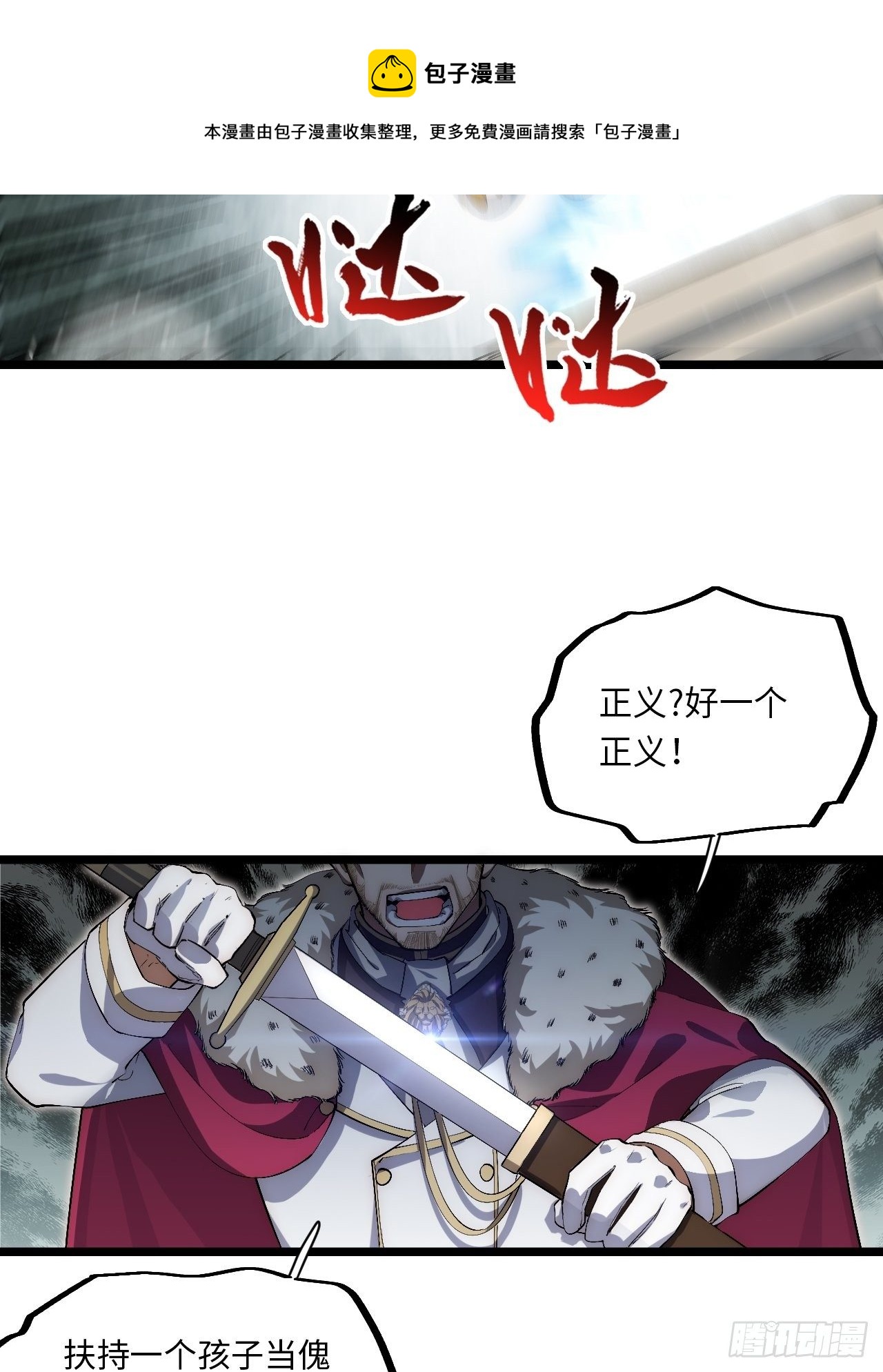 67.格雷的承诺68