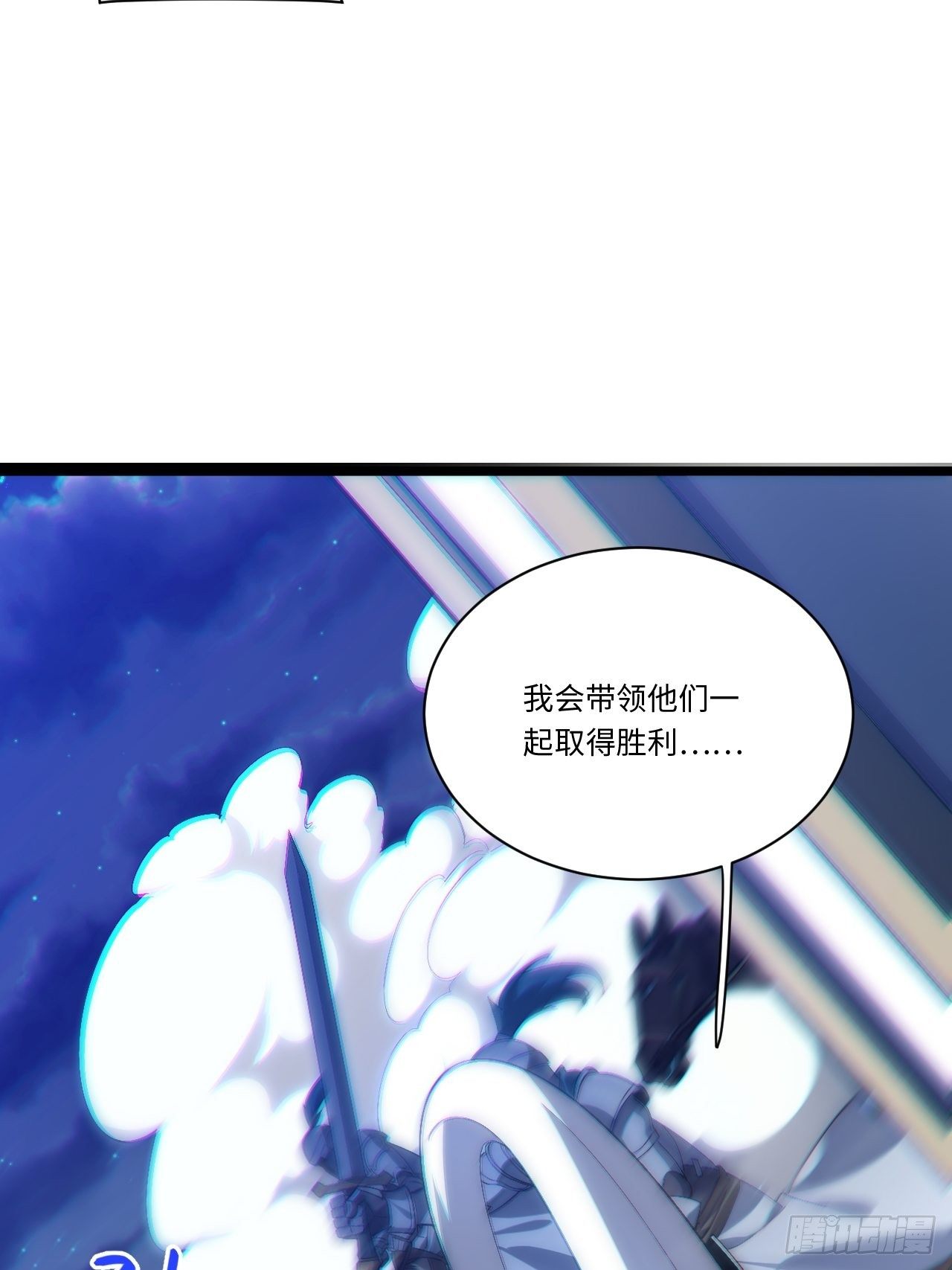 38.又是那个冒牌货？！37