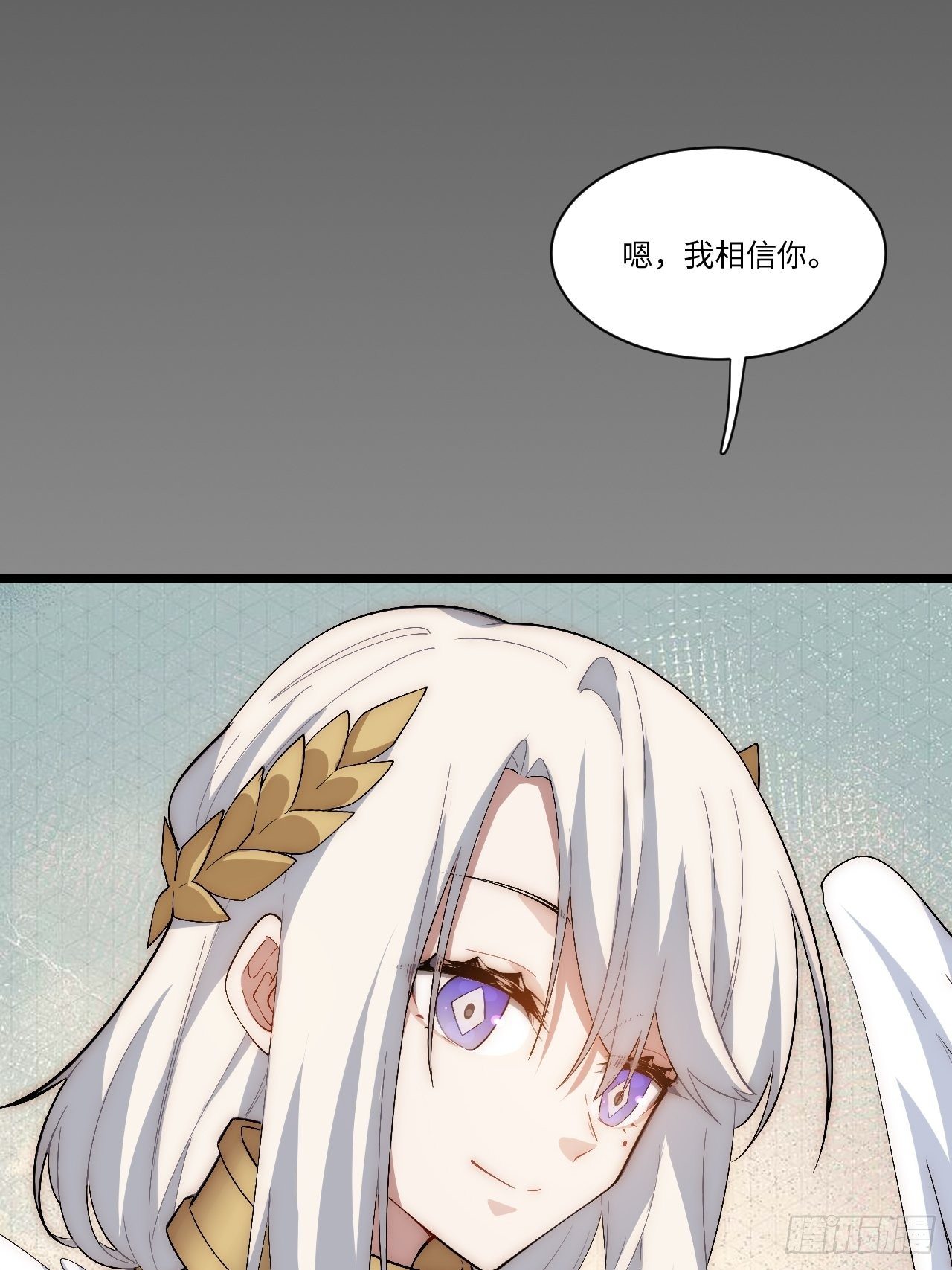 51.魔使13