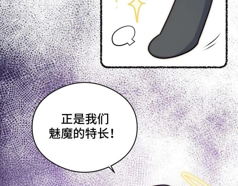 第175话 故意掉落的番外（上）66