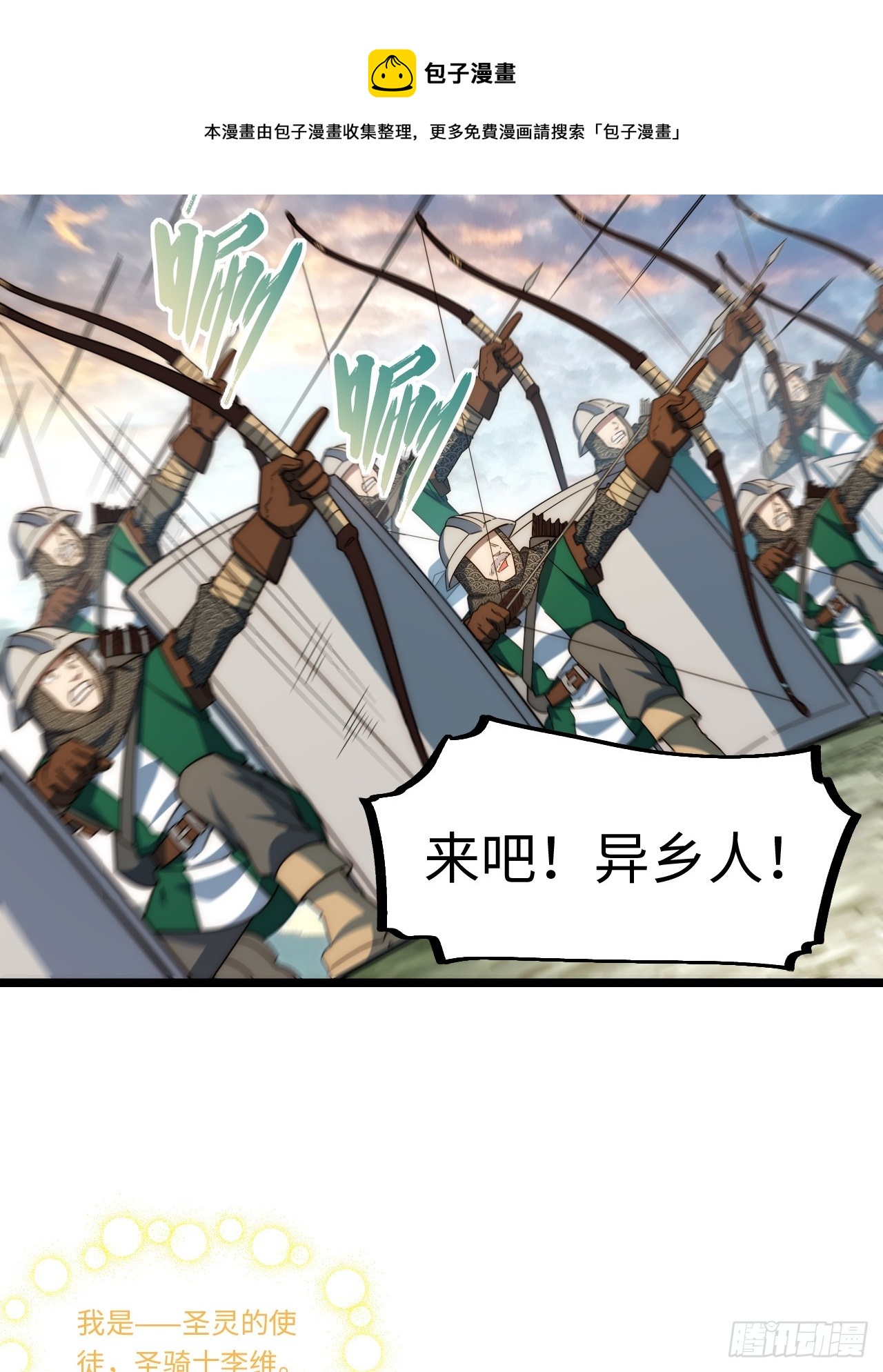 126.兵戎相见49