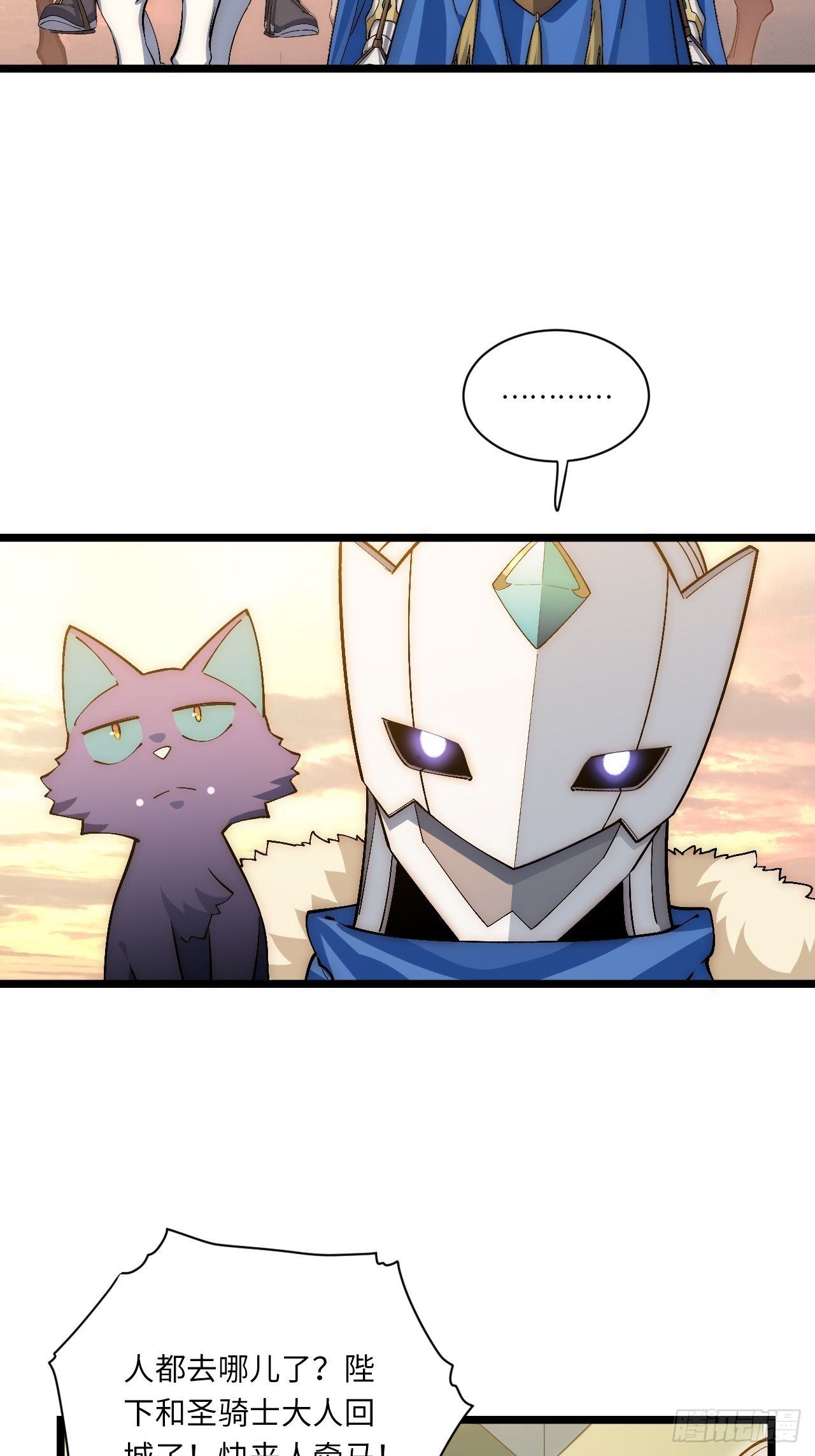 63.恶魔陷阱6