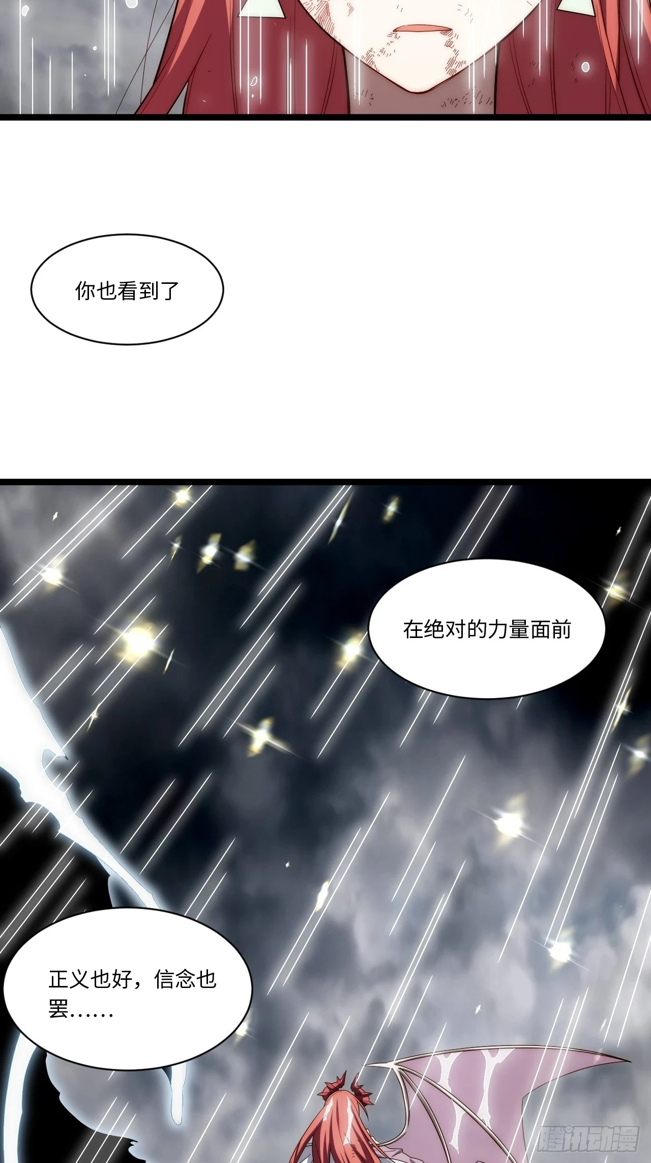 143.薇薇安的请求52