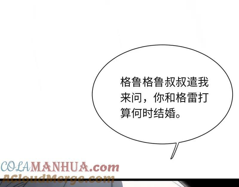 第187话 176.变天16