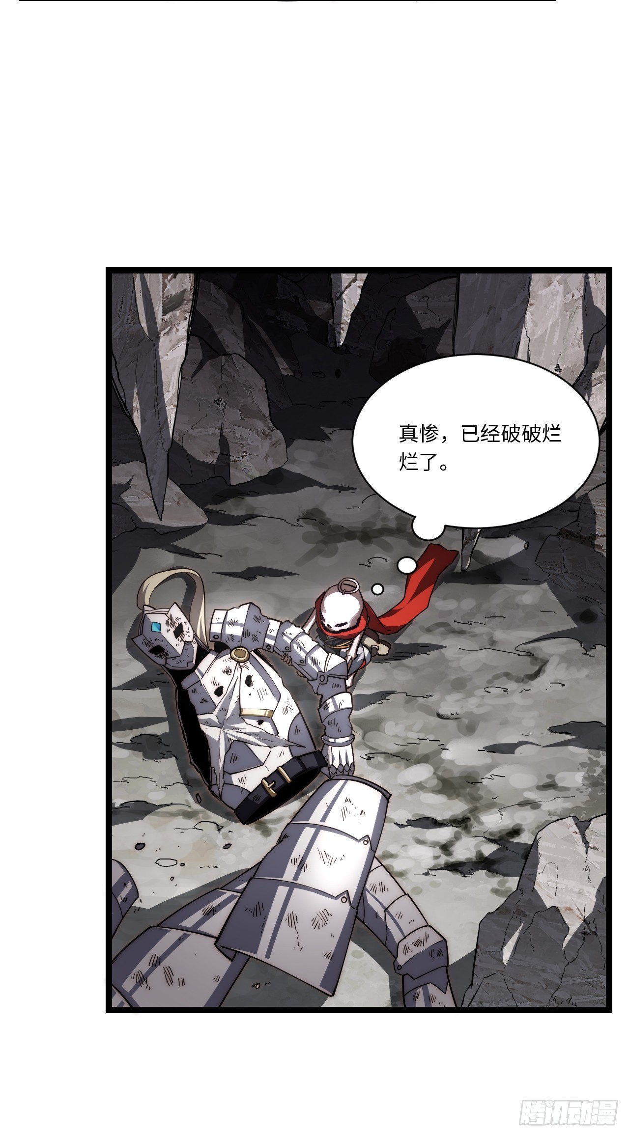 138.国王们的反抗47