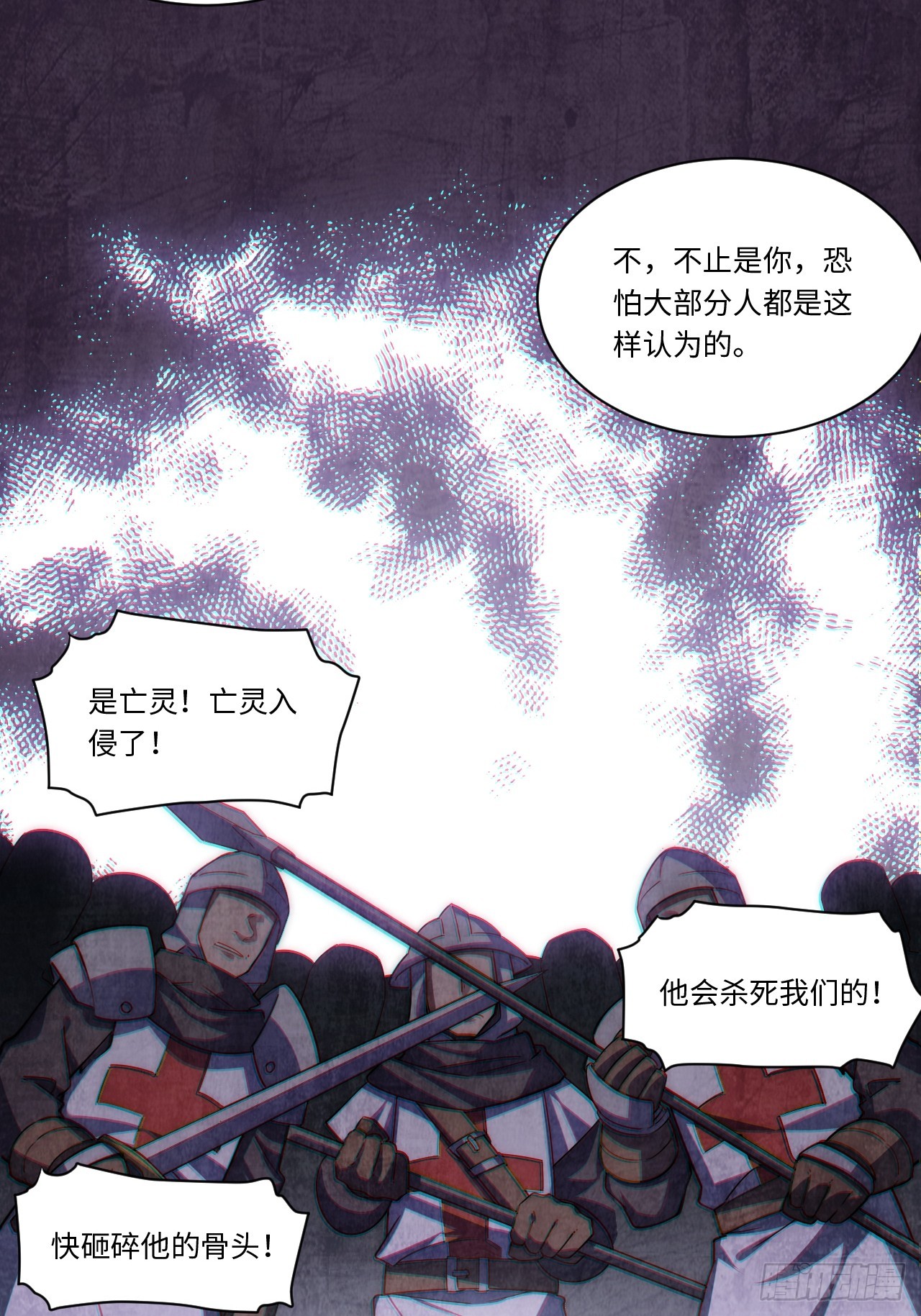 122.“黑暗生物”20