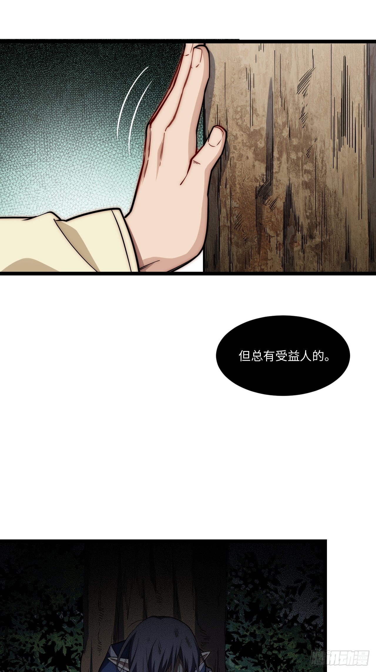 132.苦战51