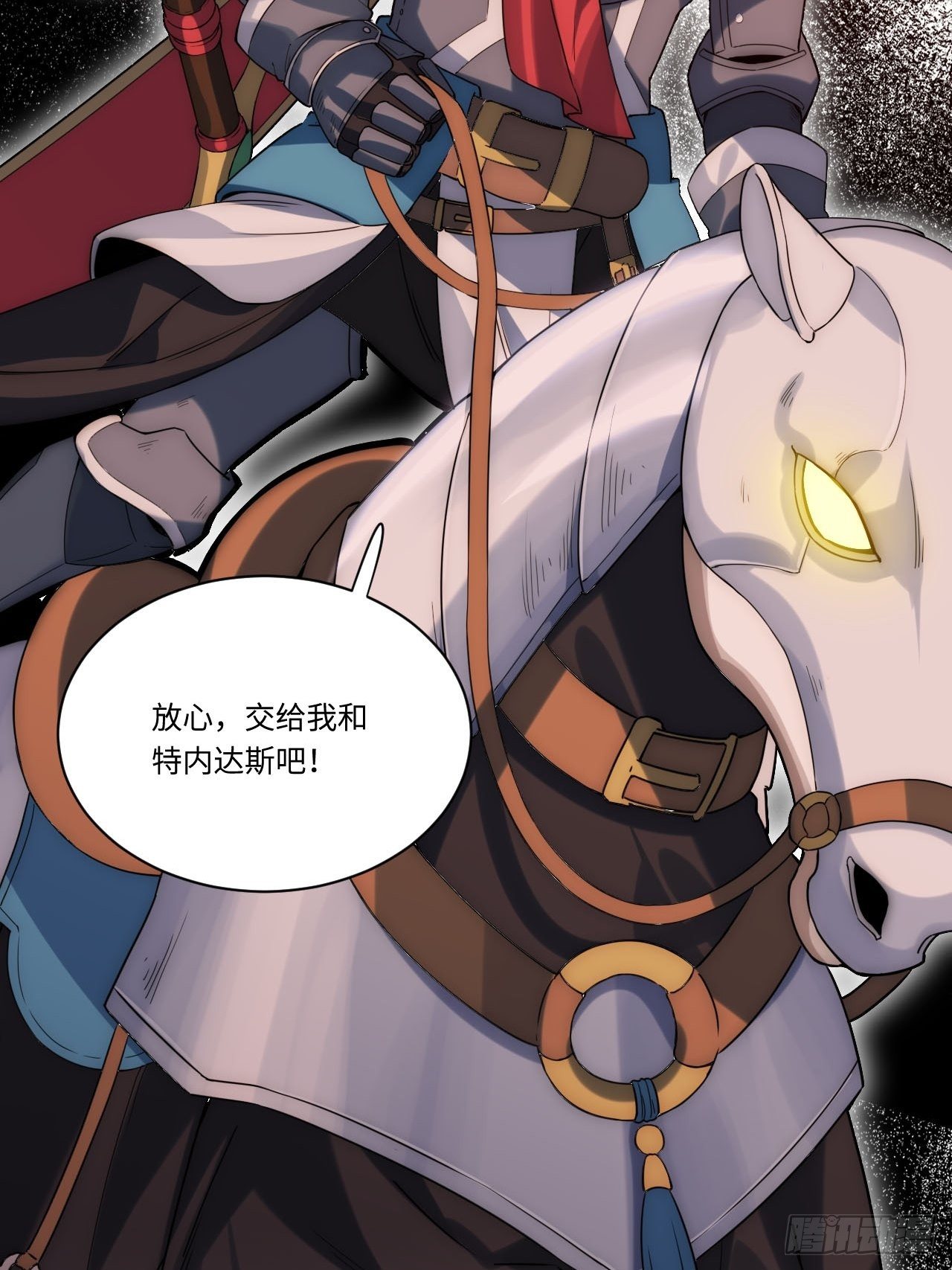 3.骑士与酒馆62
