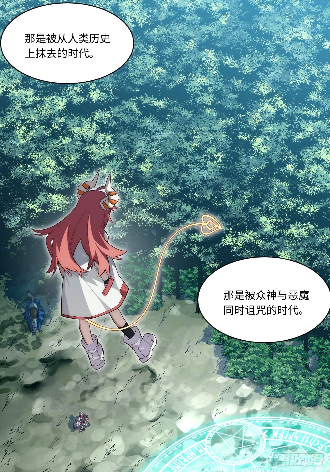102.克里玛莎的遗产9