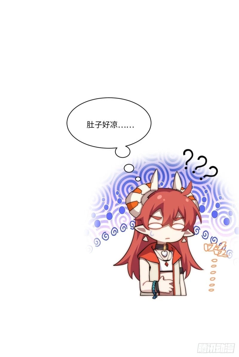 169.没脑袋的骷髅！？63