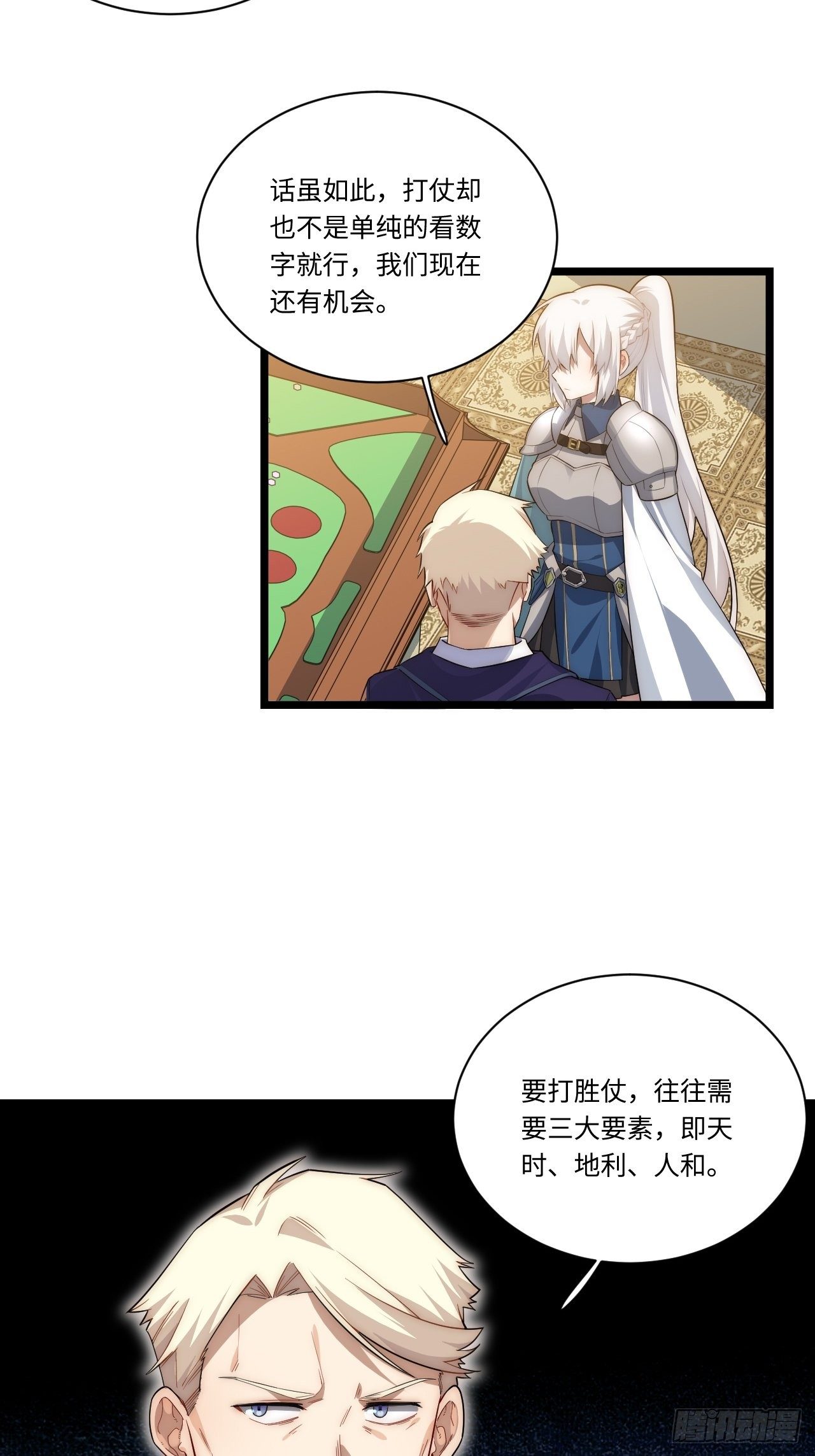 34.选择困境10