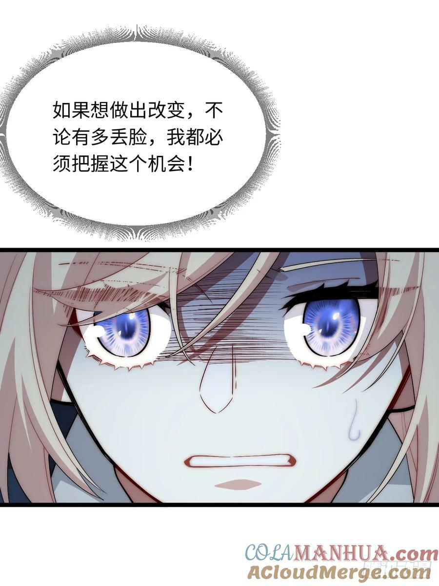 161.新的血液39