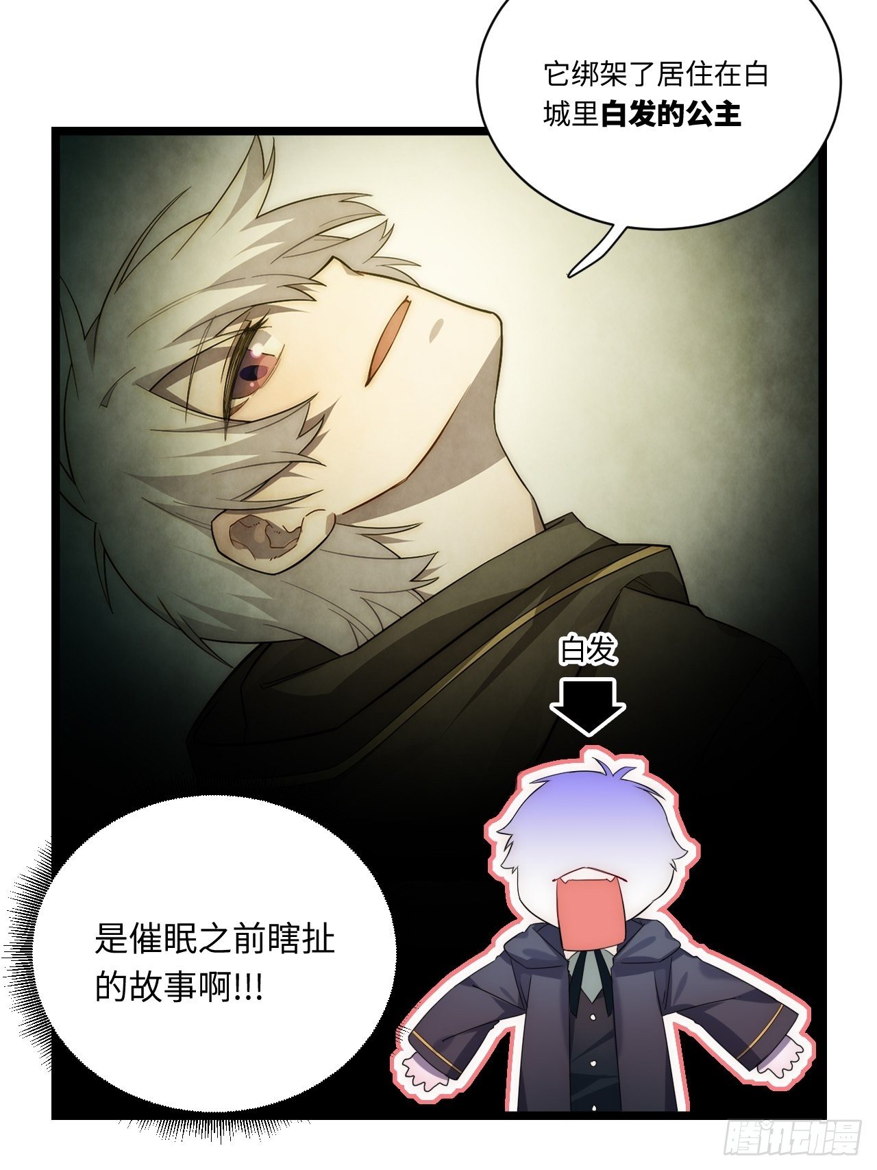 27.勇者与恶龙56