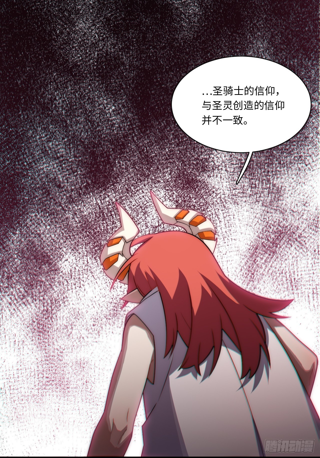 106.恶魔之主的委任26