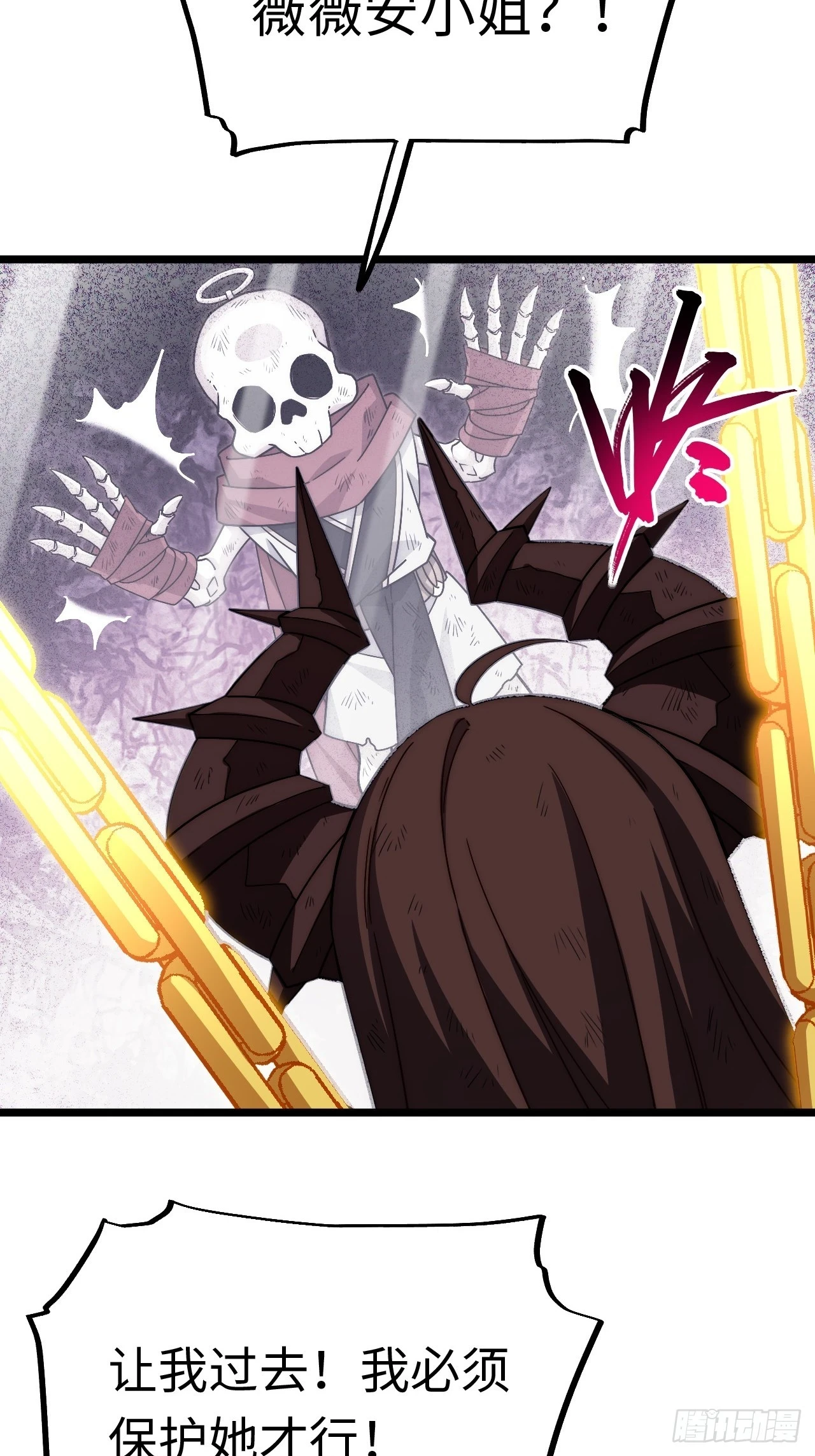 144.恶魔之主44