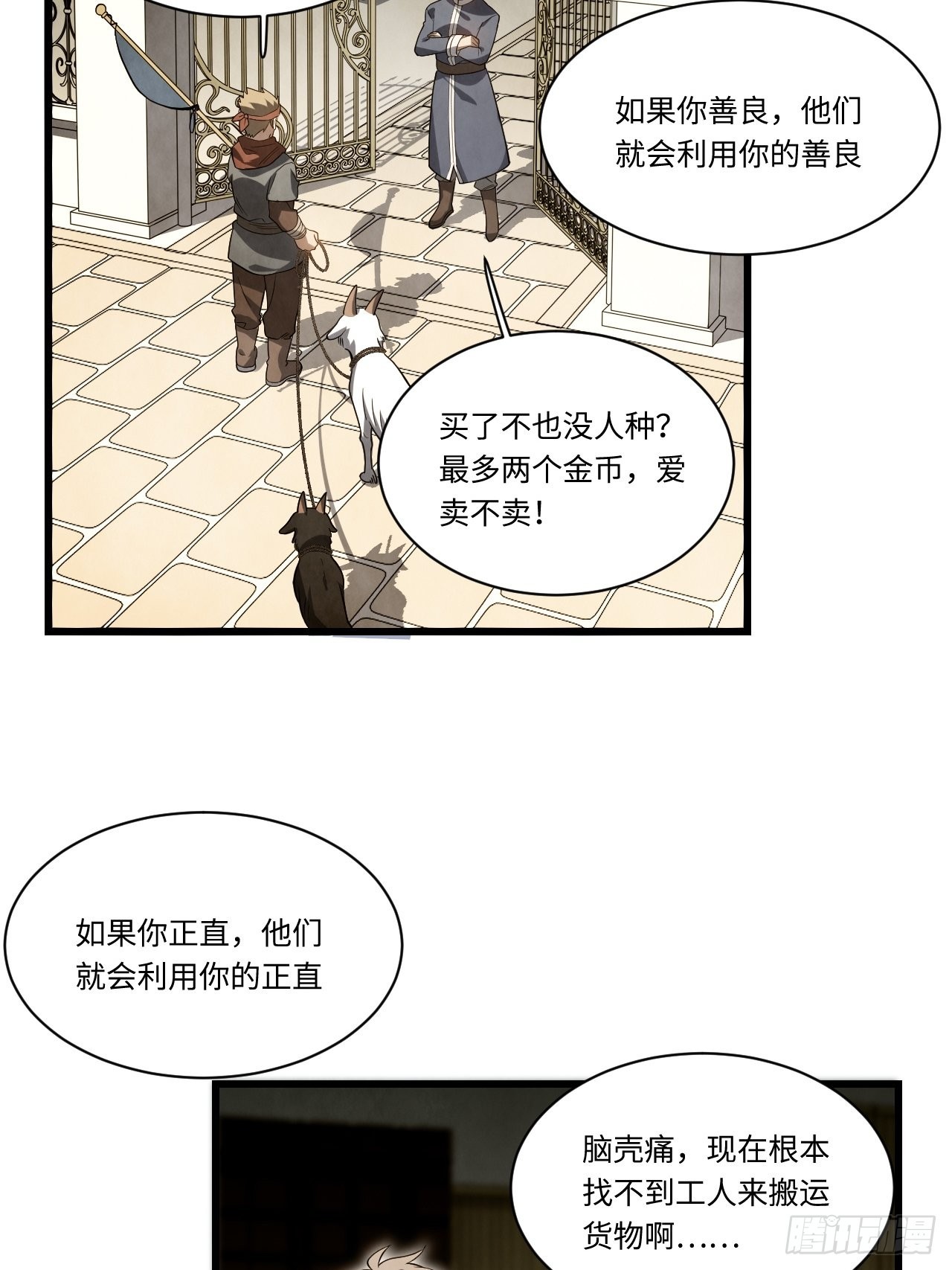 92.反思31