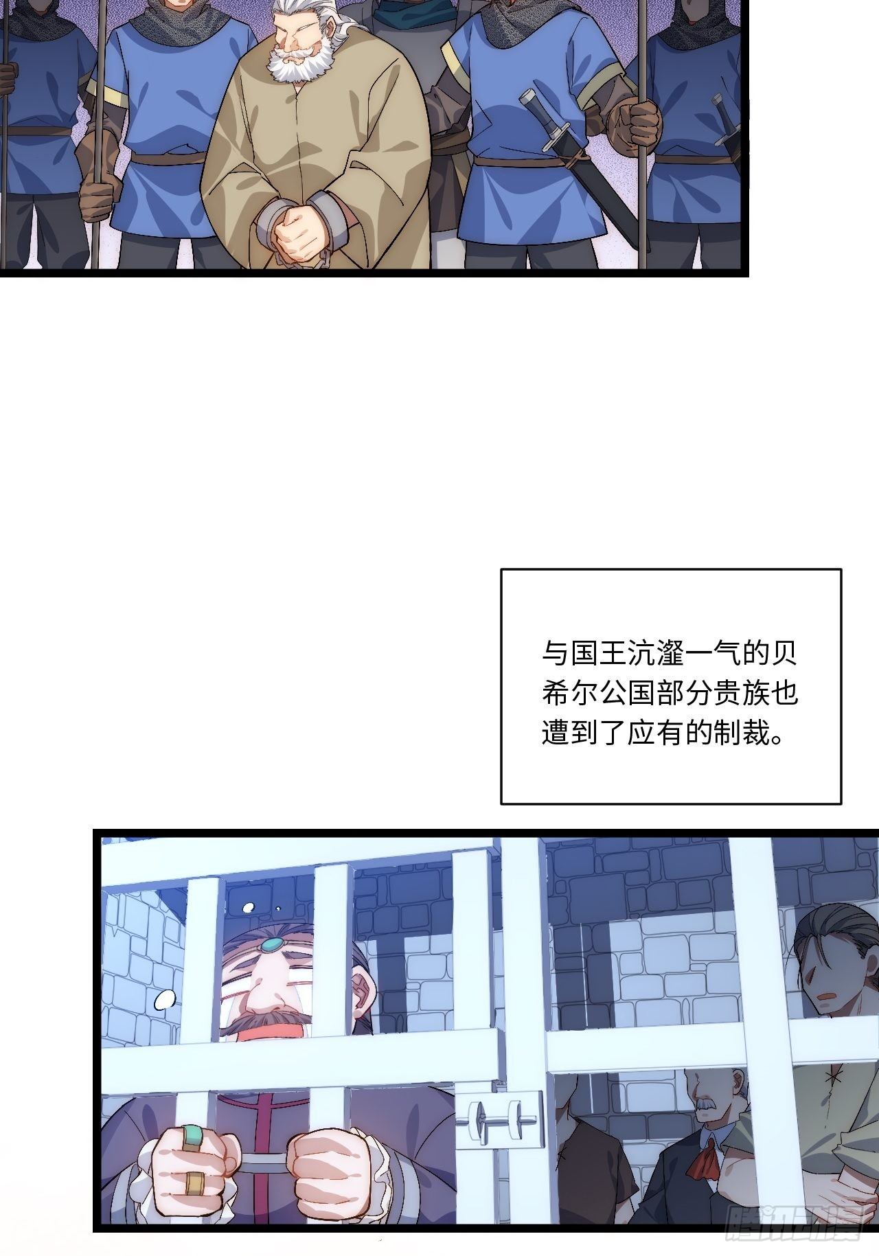 45.守护天使6
