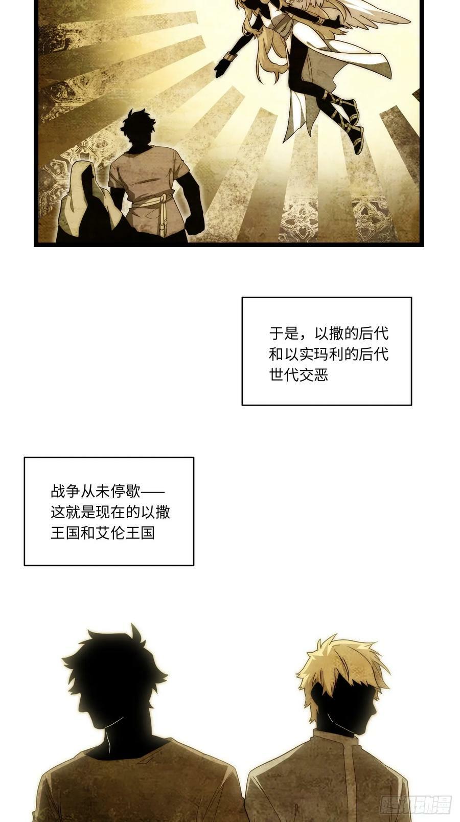 151.我只是我自己！25
