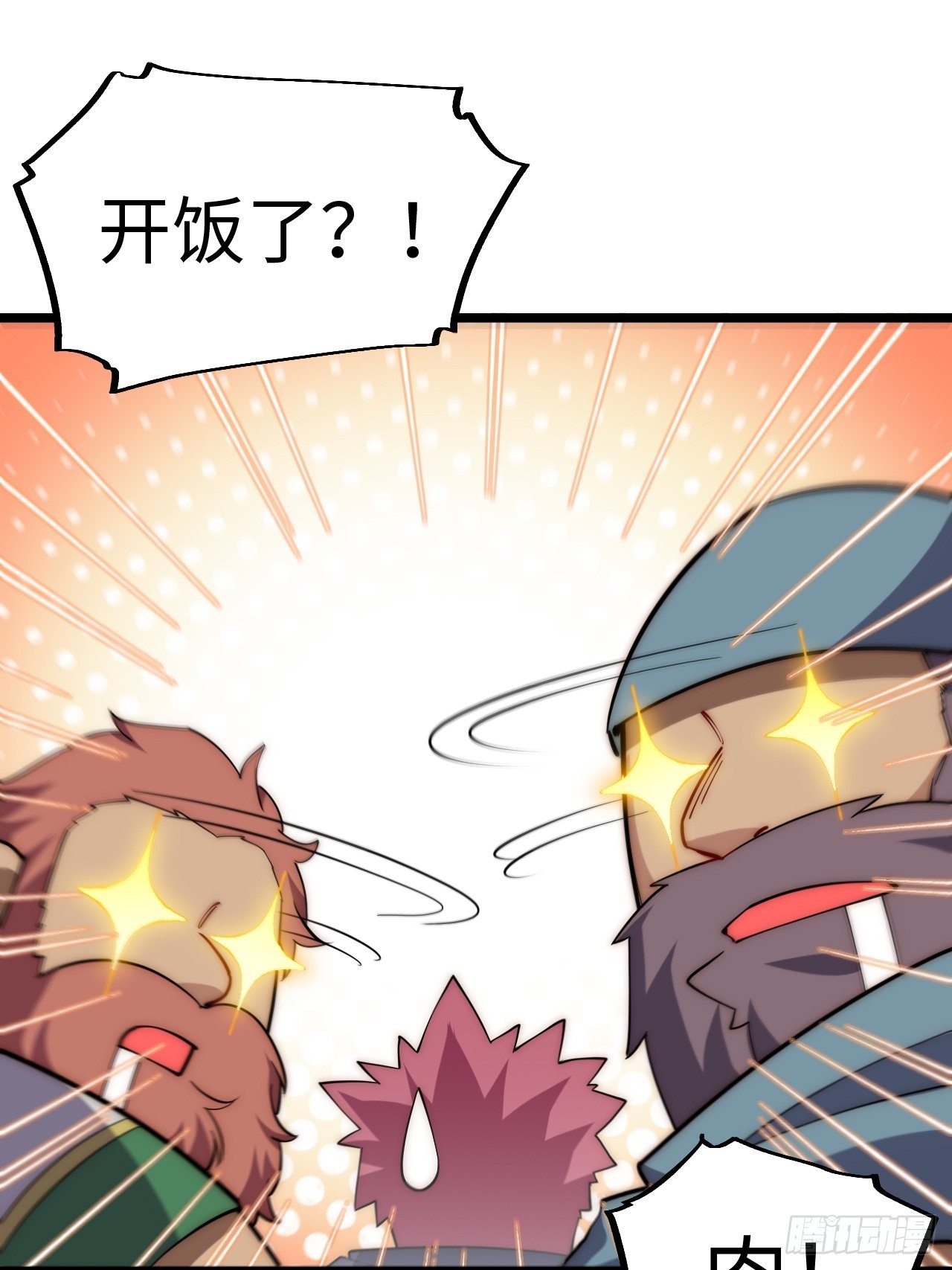 117.如意算盘41