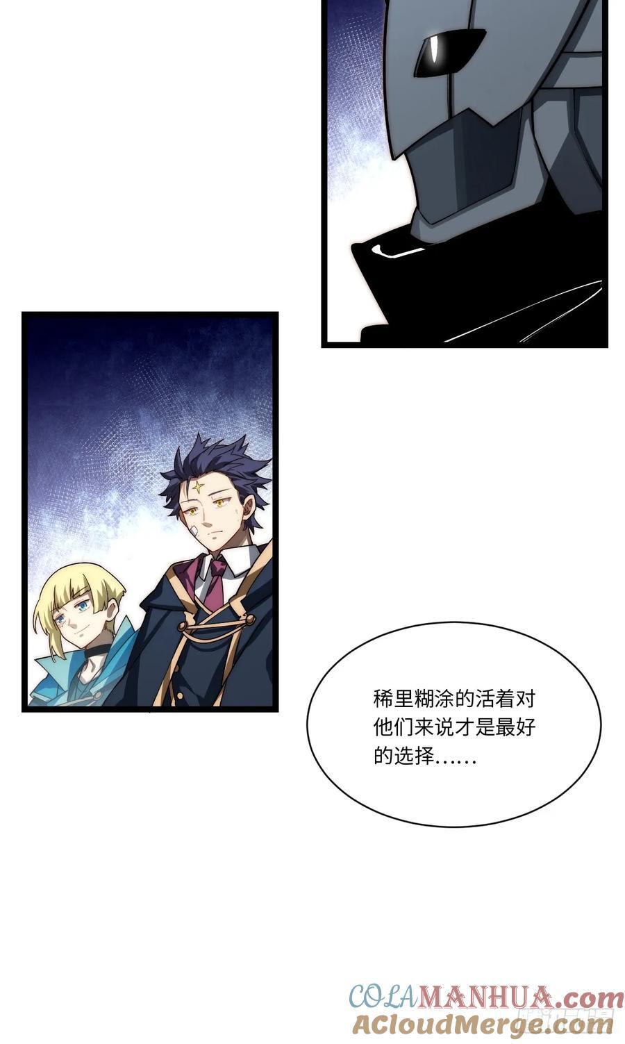 180.古斯塔夫帝国42