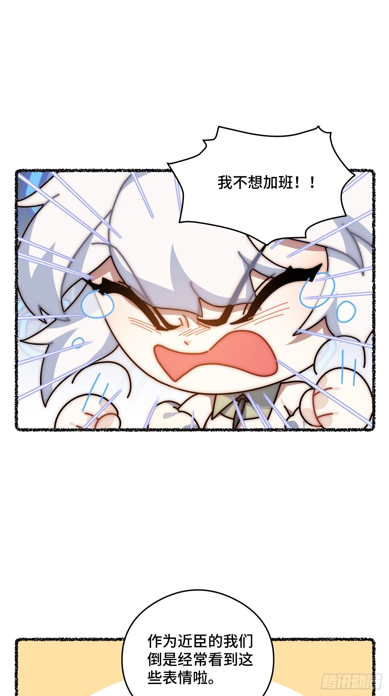 随机掉落的番外（下）18