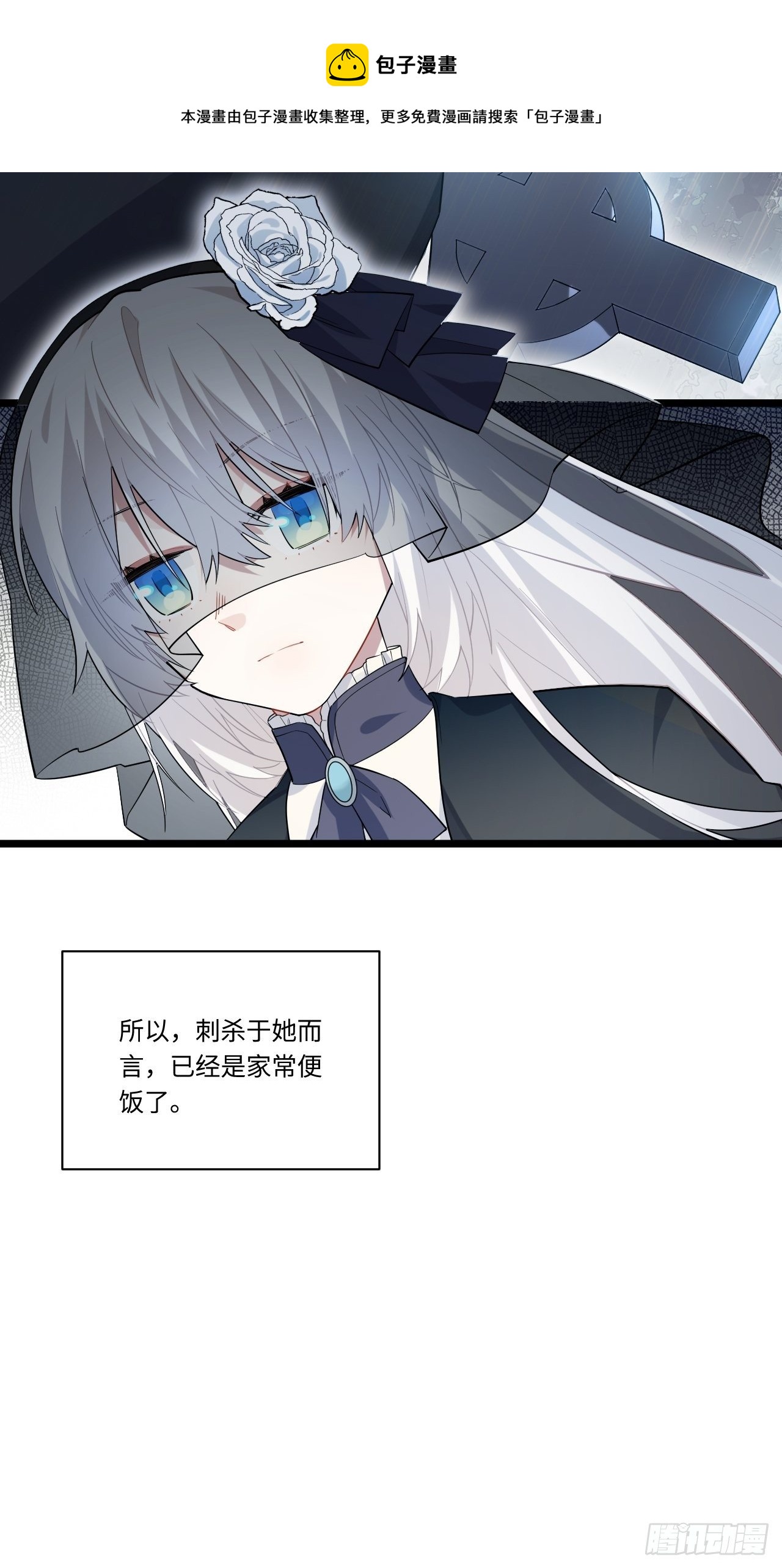 14.公国首都——白城10