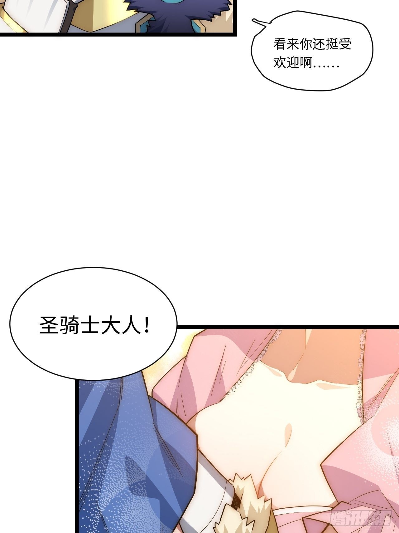 52.舞会宠儿29