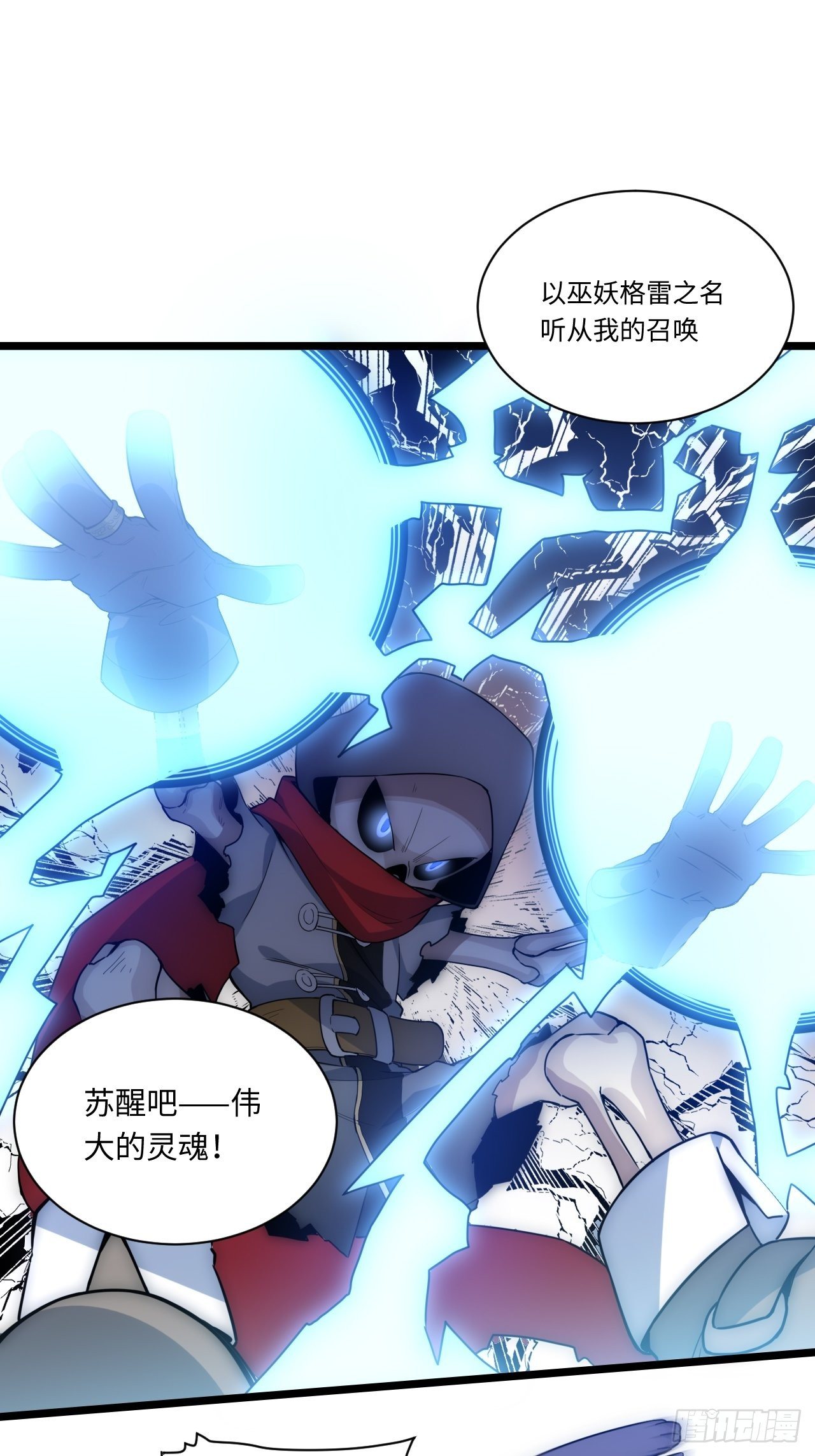 2.骑士的必备之物15