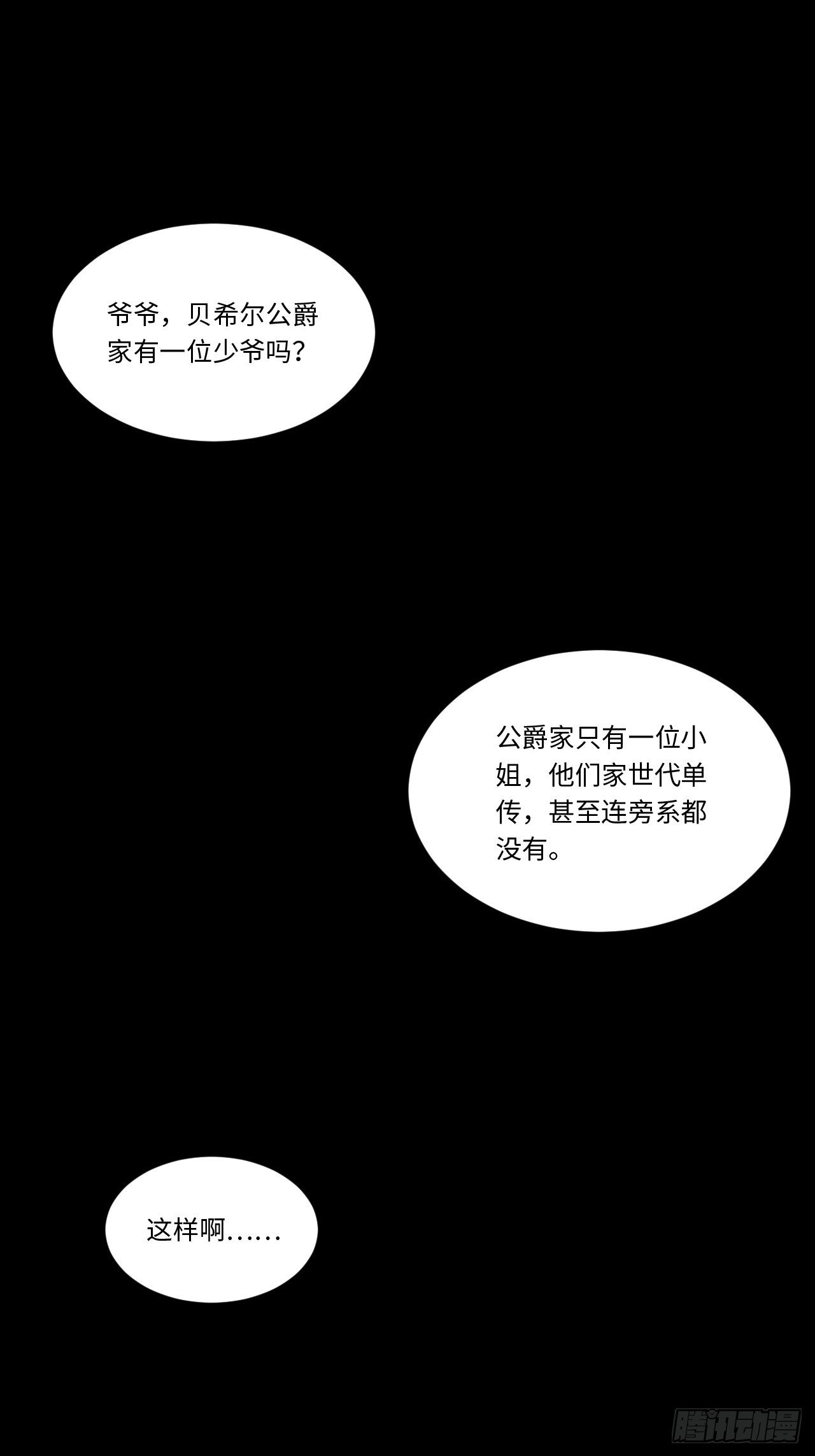 76.两个少女25