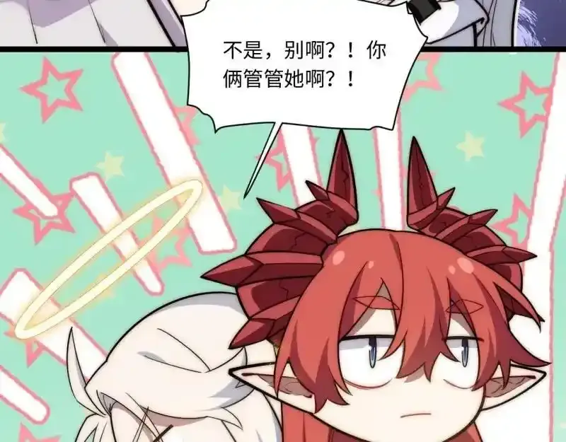 176.变天133