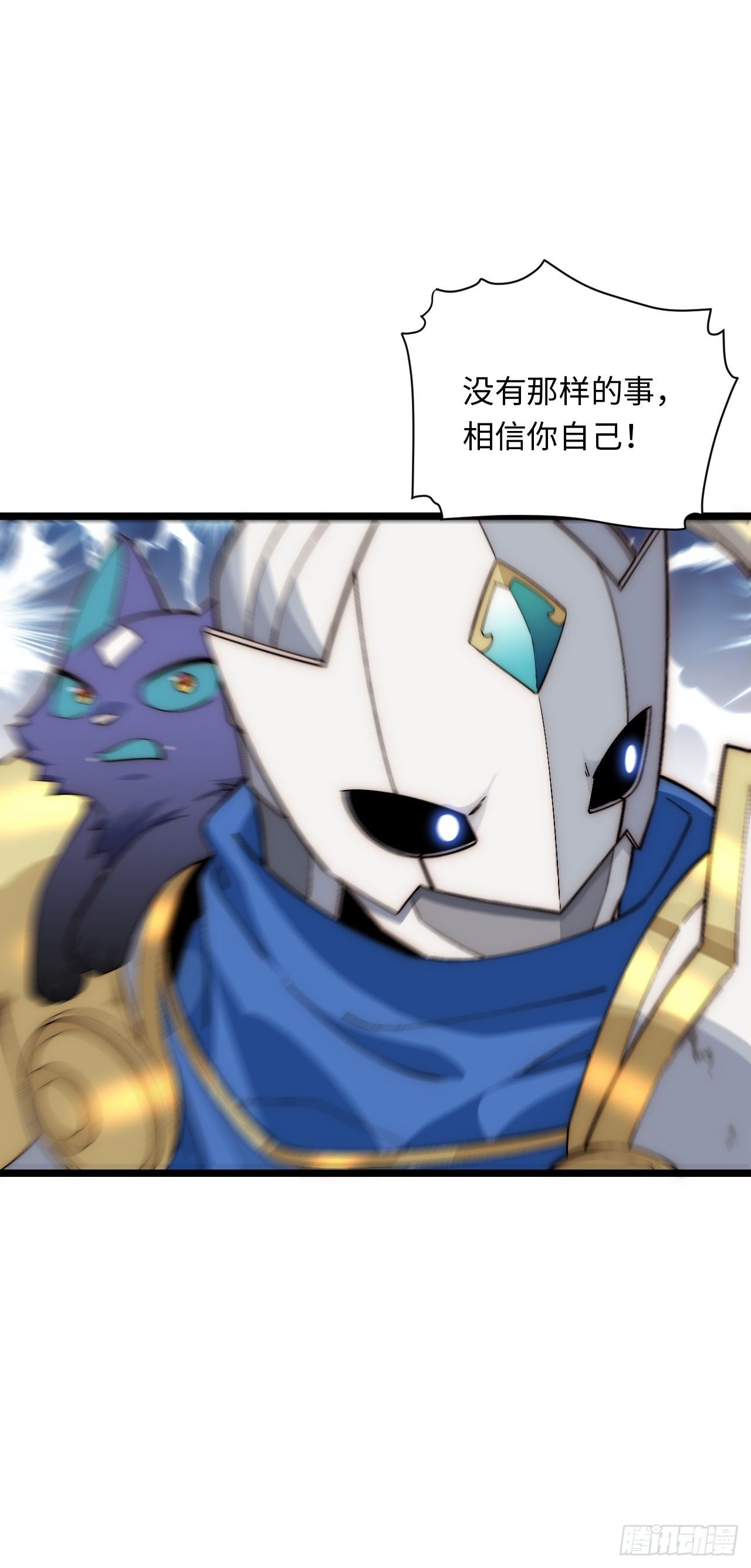 42.大祝福术36