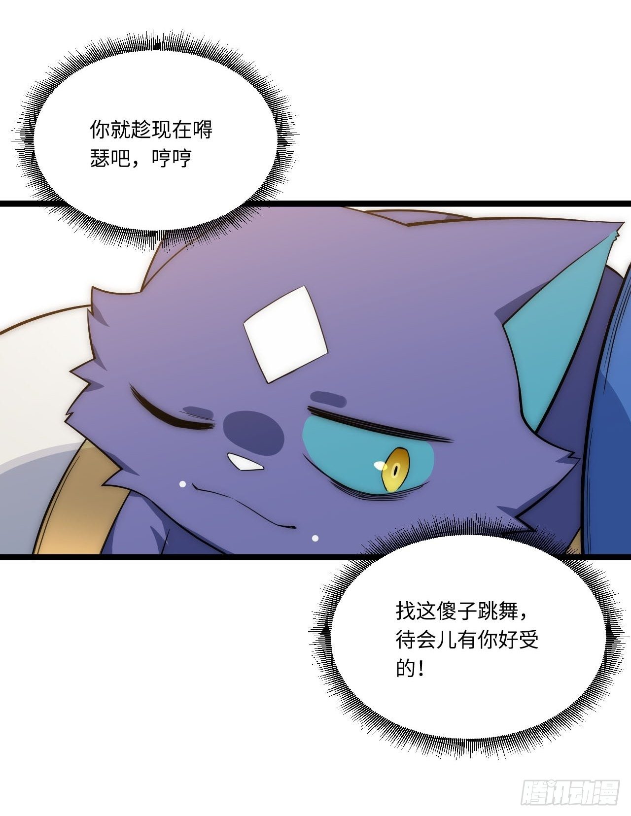 16.“高手”雪莱49