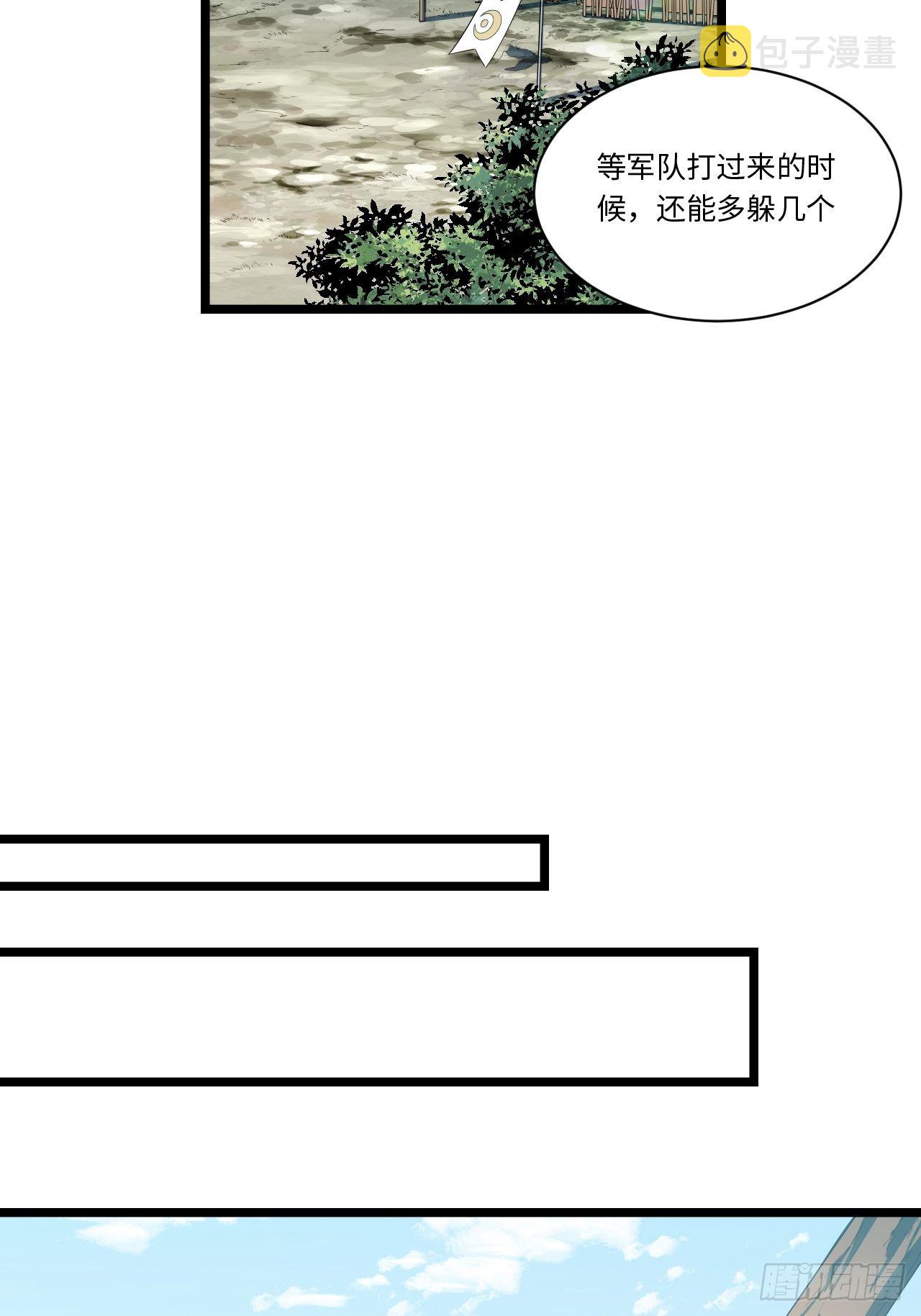 113.过错39