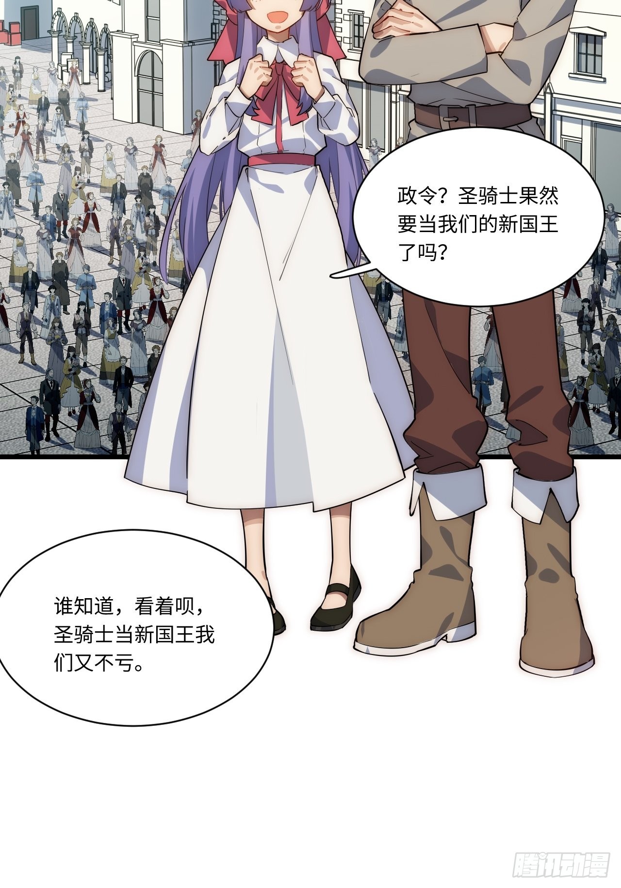 89.推出新政令33