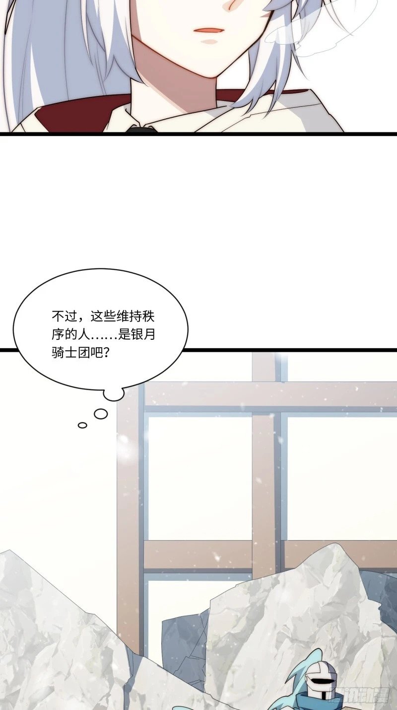166.责任54