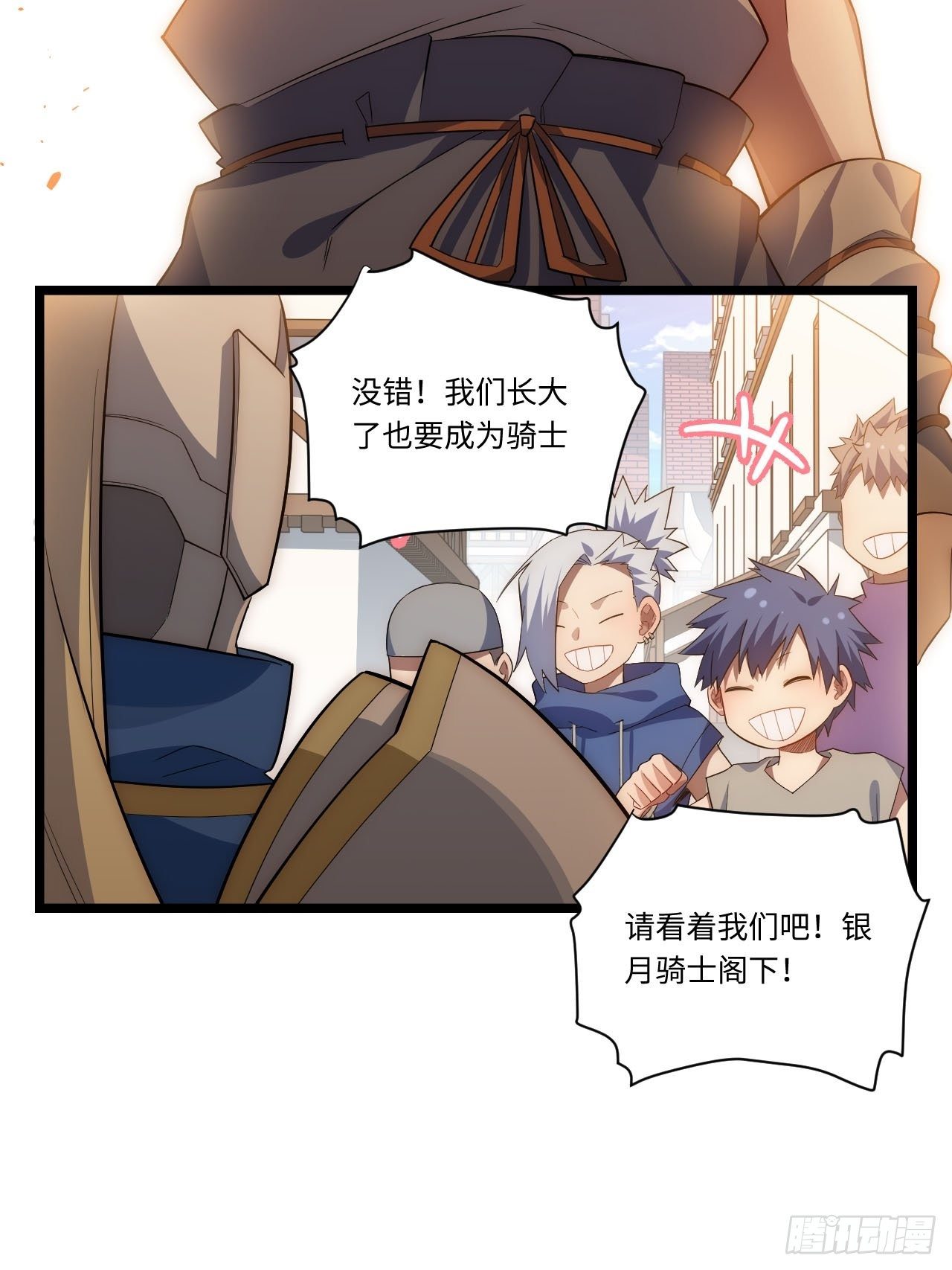 29.初遇凯瑟琳35